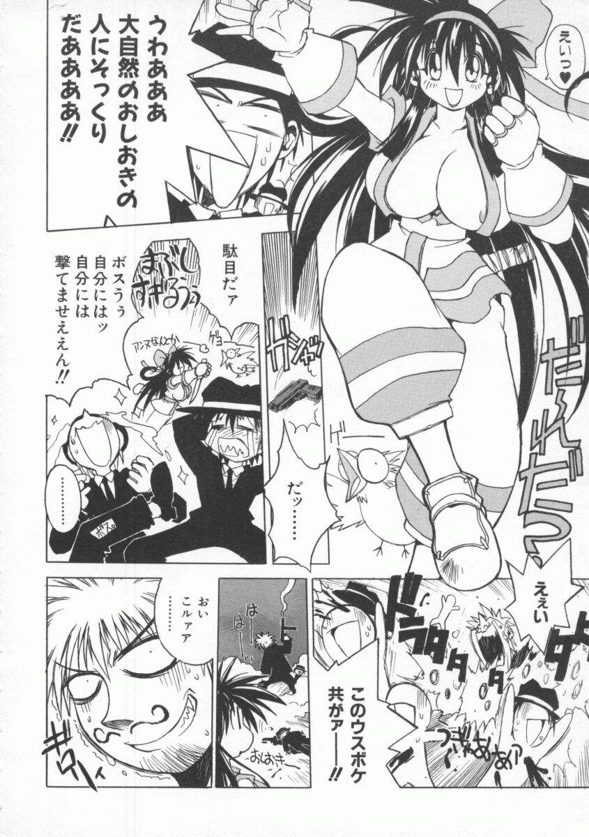 Pony Tale page 82 - paizuri yuri hentai manga - read online free