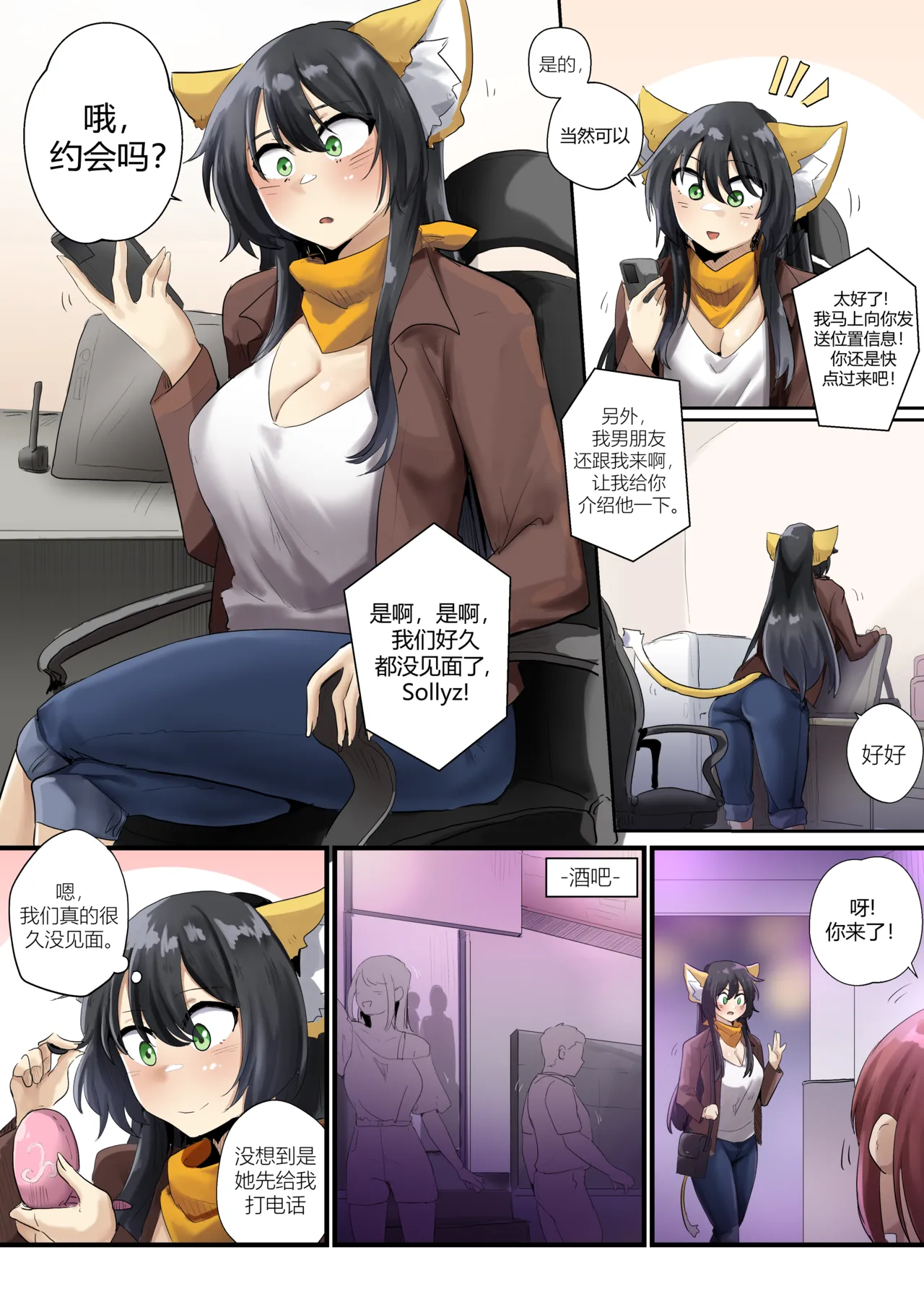 Preview page 2