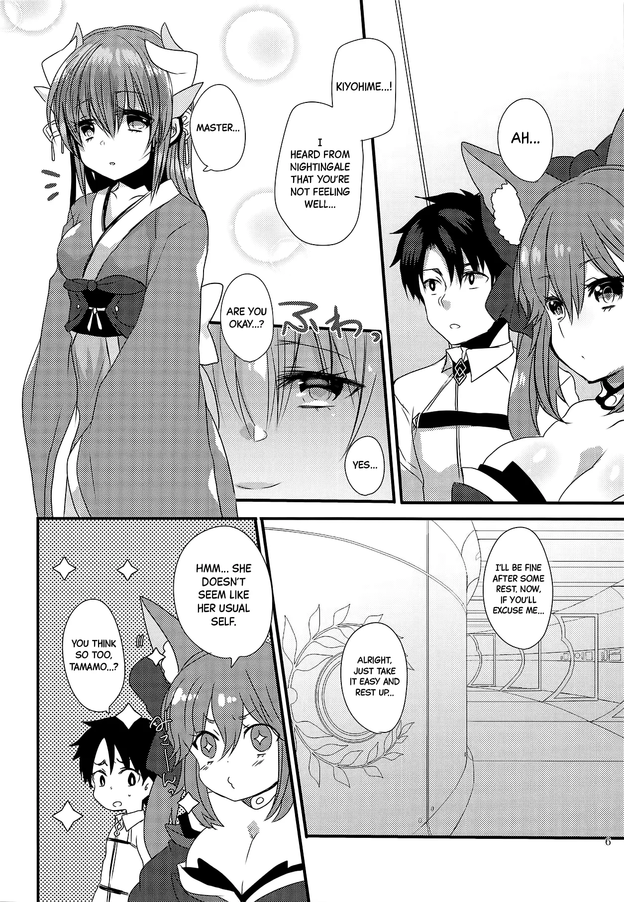 Koiwazurai | Lovesickness - Page 5