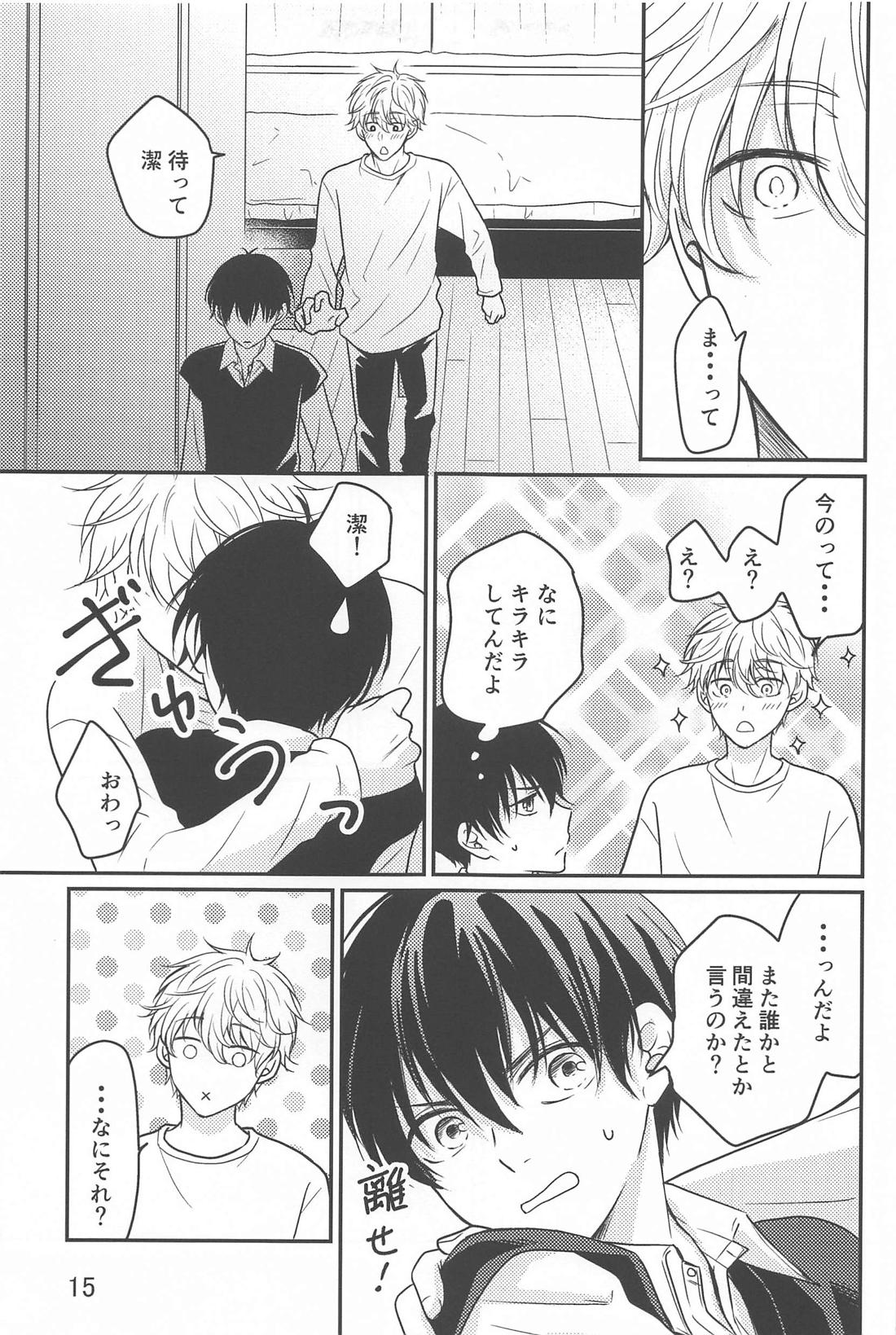 Sore ga machigai to iu no nara page 14 featuring seishiro nagi blue lock parody - males only yaoi hentai manga - read online free