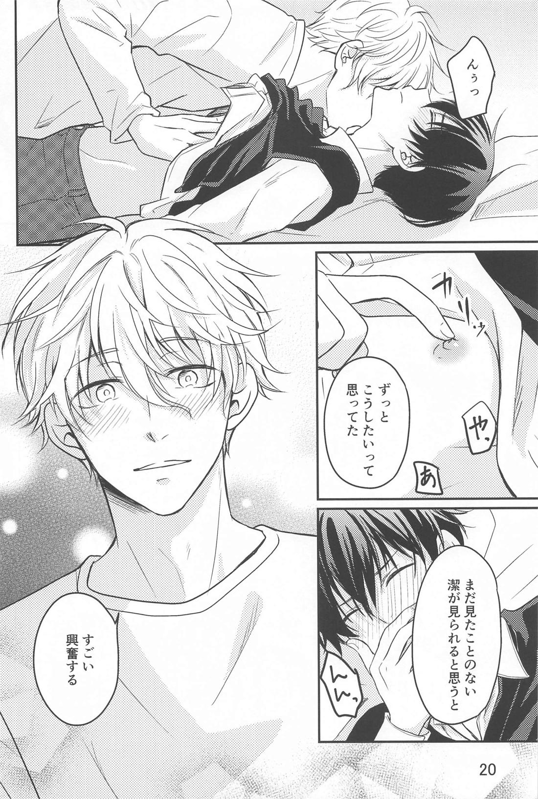 Sore ga machigai to iu no nara page 19 featuring seishiro nagi blue lock parody - yaoi males only hentai manga - read online free