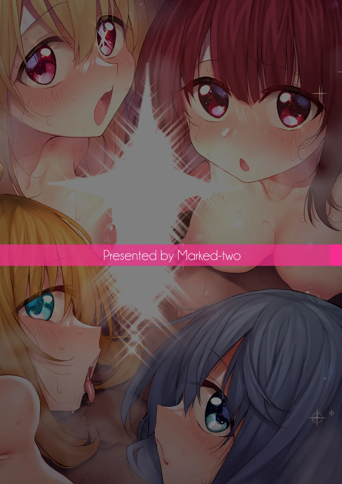 Marked-girls Collection Vol. 7 page 138 arknights parody - mosaic censorship harem hentai manga - read online free