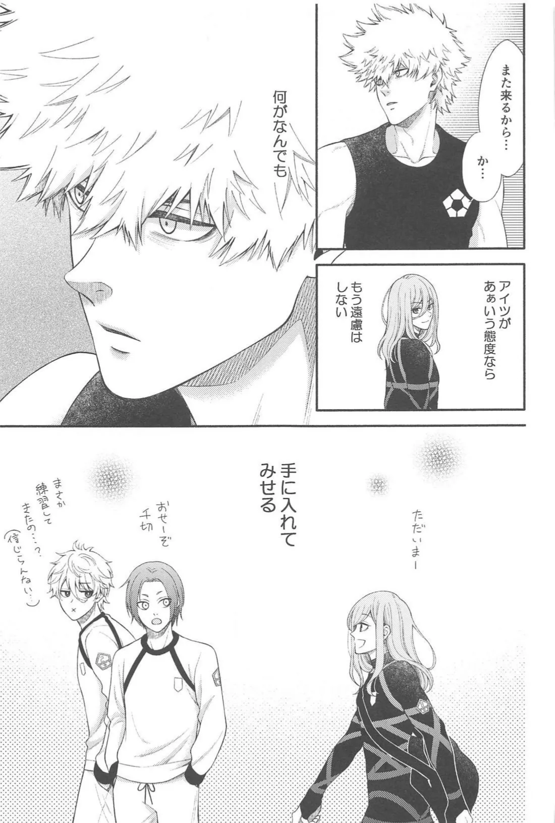 Missing Orange page 28 featuring rensuke kunigami blue lock parody - anal anal intercourse hentai manga - read online free