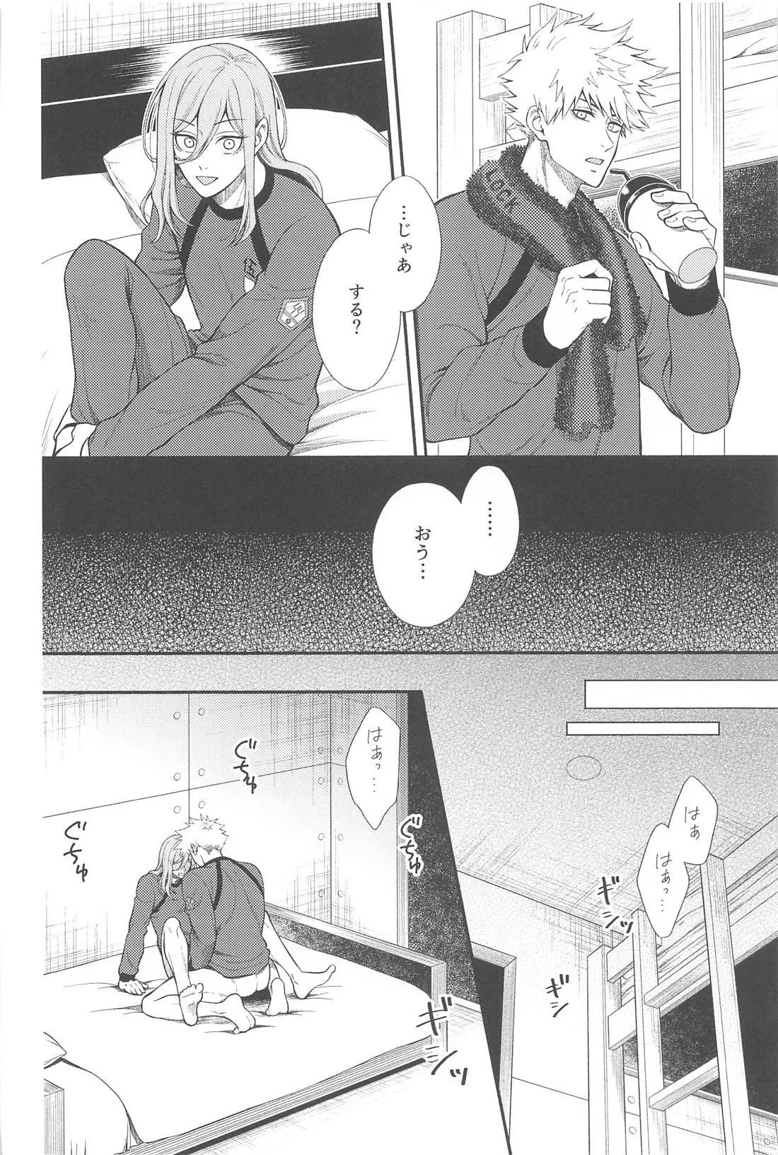 Missing Orange - Page 3