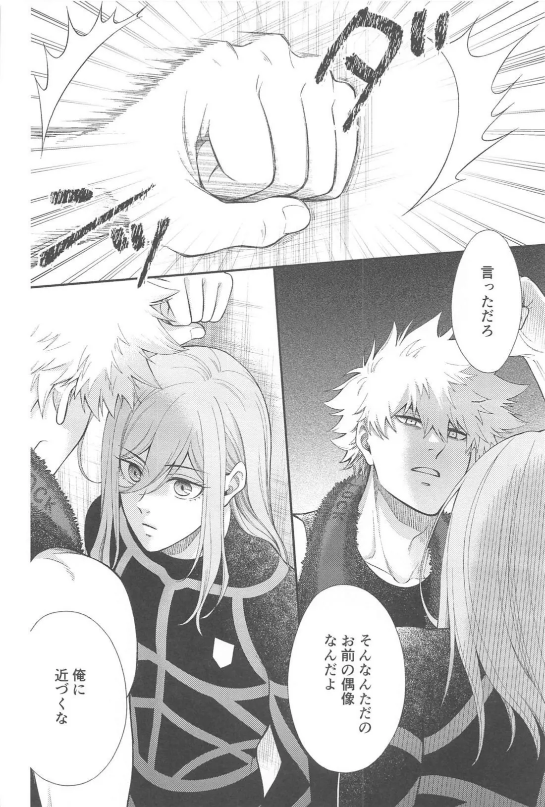 Missing Orange page 9 featuring rensuke kunigami blue lock parody - handjob prostate massage hentai manga - read online free