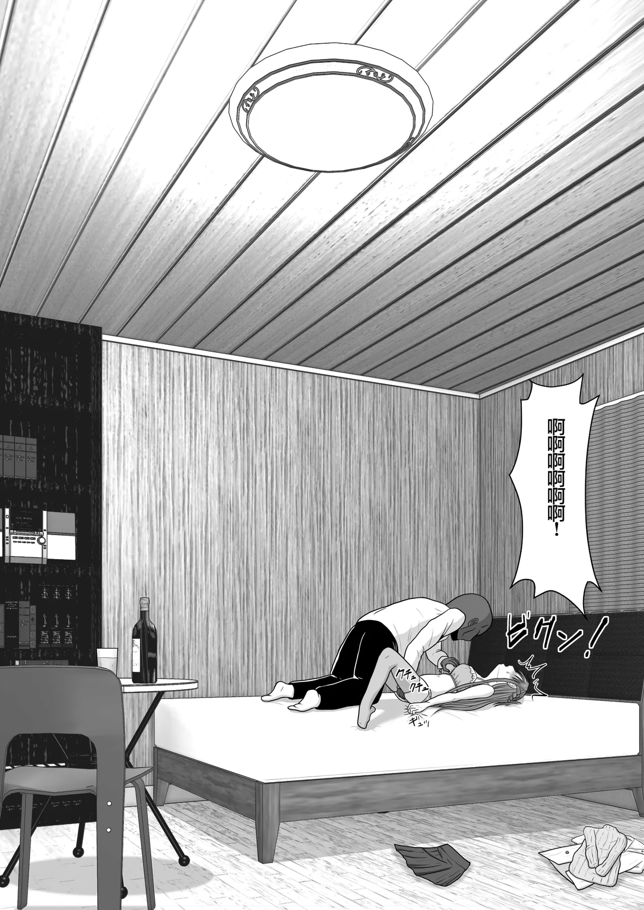 Ochiru Senkou Ver.E page 30 featuring asuna yuuki sword art online parody - netorare dark skin hentai manga - read online free