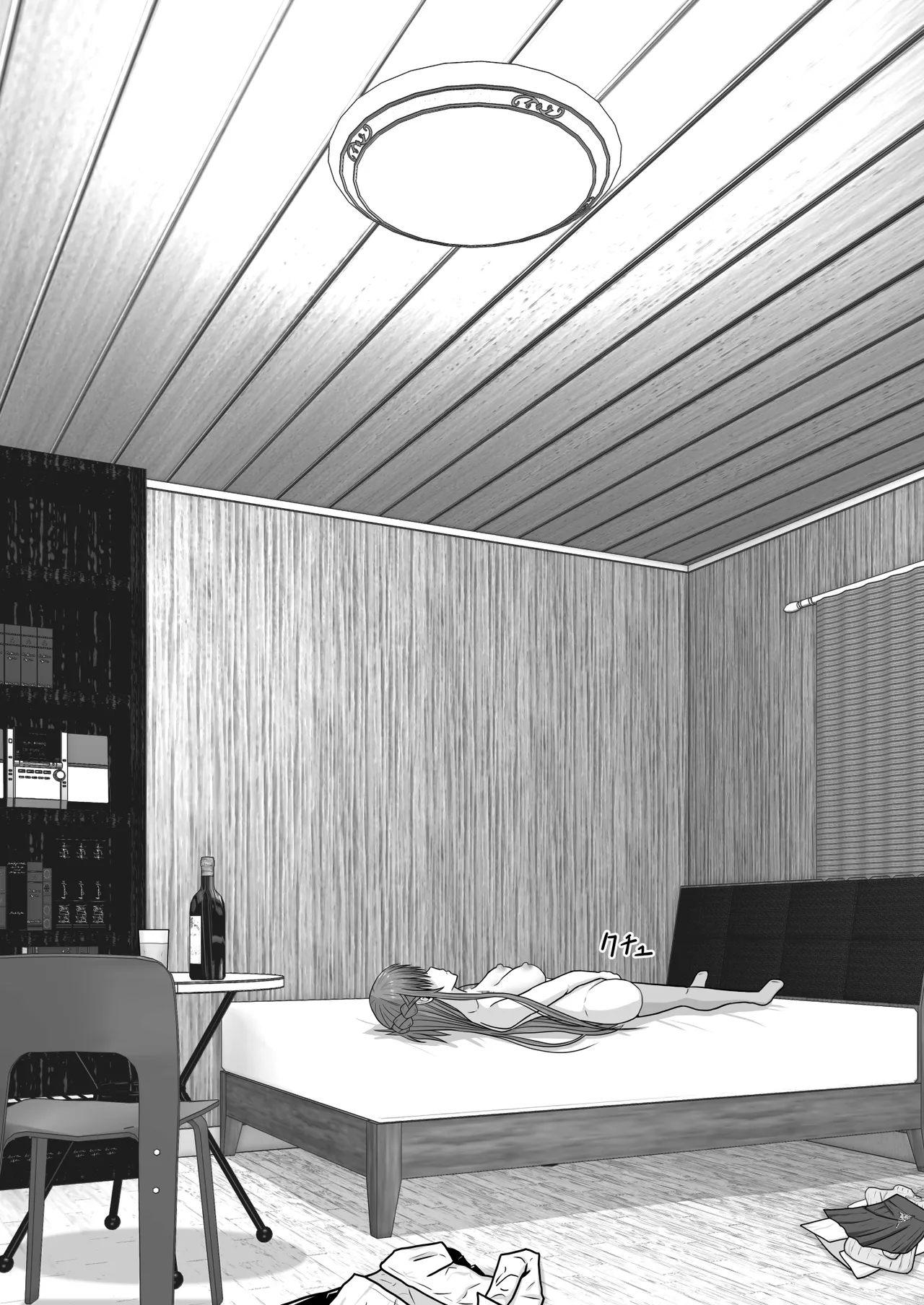 Ochiru Senkou Ver.E page 63 featuring andrew gilbert mills sword art online parody - sole female sole male hentai manga - read online free