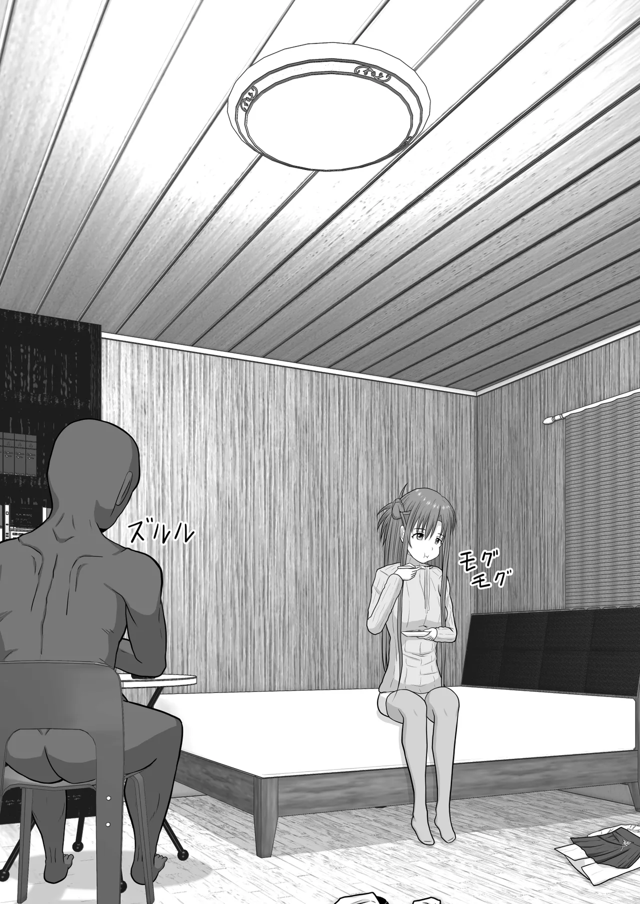 Ochiru Senkou Ver.E - Page 66