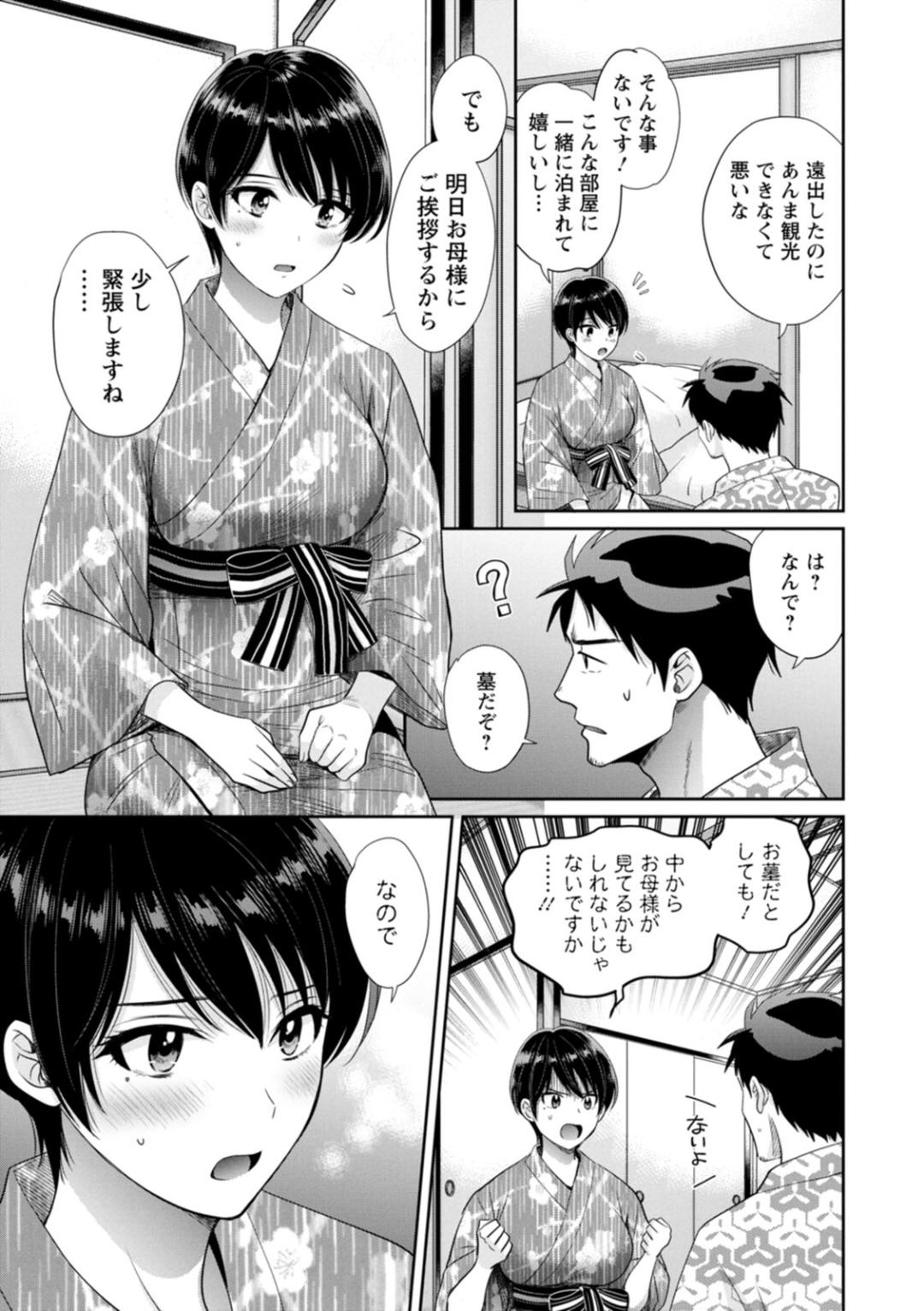 Jun na Kimi to Medetai Watashi page 159 - glasses story arc hentai manga - read online free