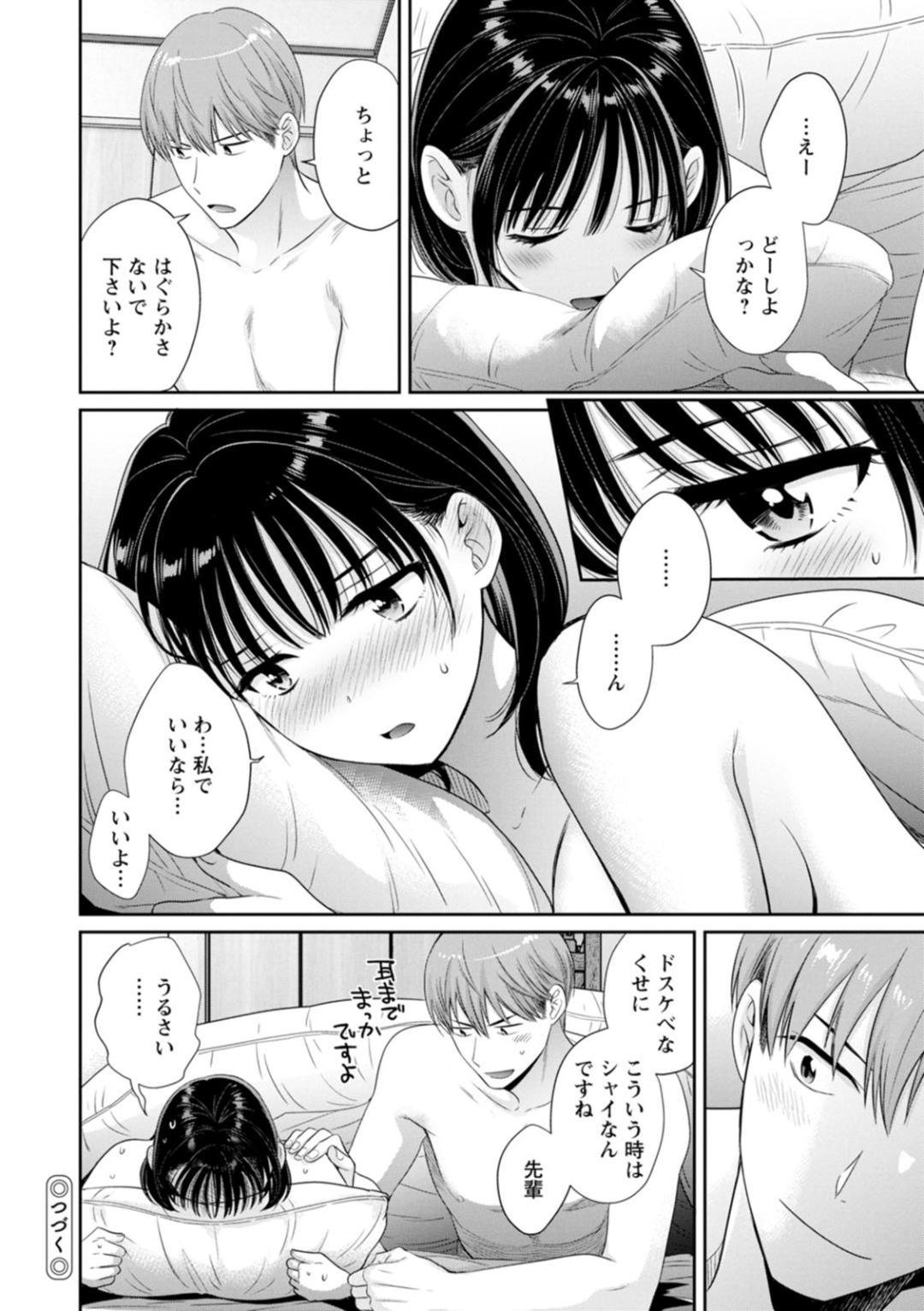 Jun na Kimi to Medetai Watashi page 58 - glasses story arc hentai manga - read online free
