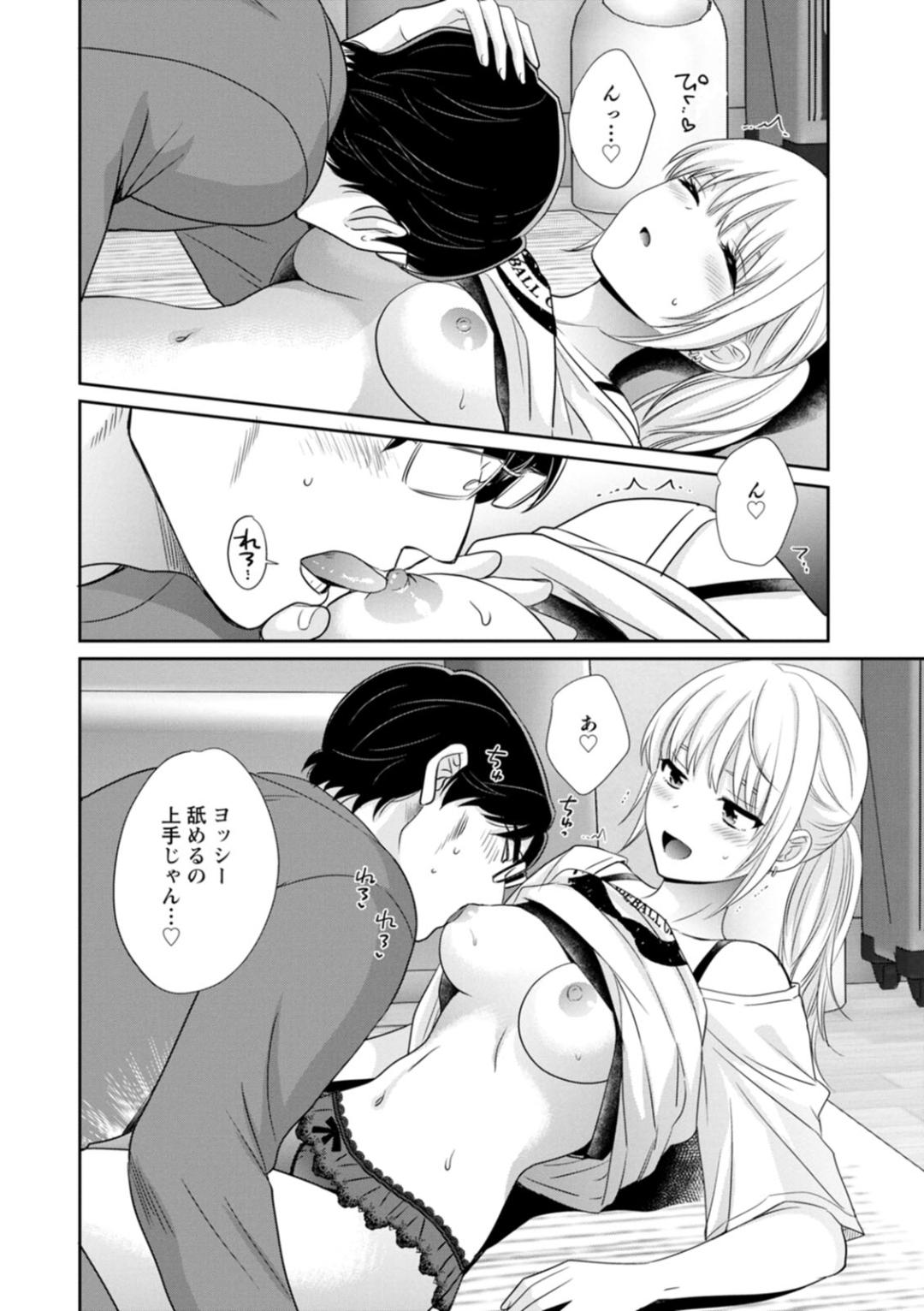 Jun na Kimi to Medetai Watashi page 72 - glasses story arc hentai manga - read online free