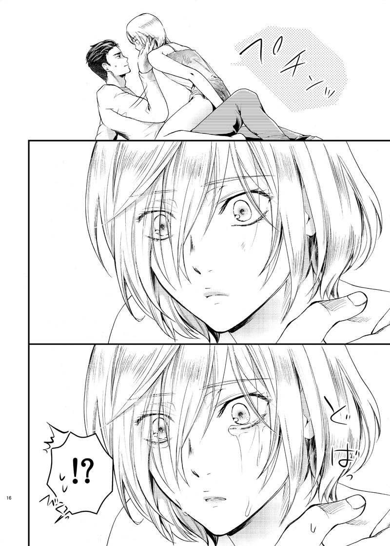 Zettai ni Dakanai Eiyuu to Zettai ni Dakaretai Yousei page 17 featuring otabek altin yuri on ice parody - multi-work series yaoi hentai manga - read online free