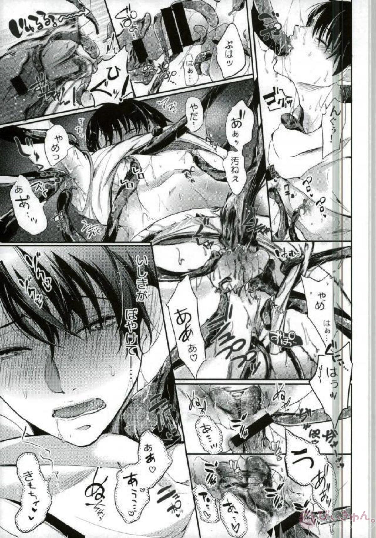 ErenLevi no Kagaku page 14 featuring levi ackerman shingeki no kyojin parody - anal scanmark hentai manga - read online free