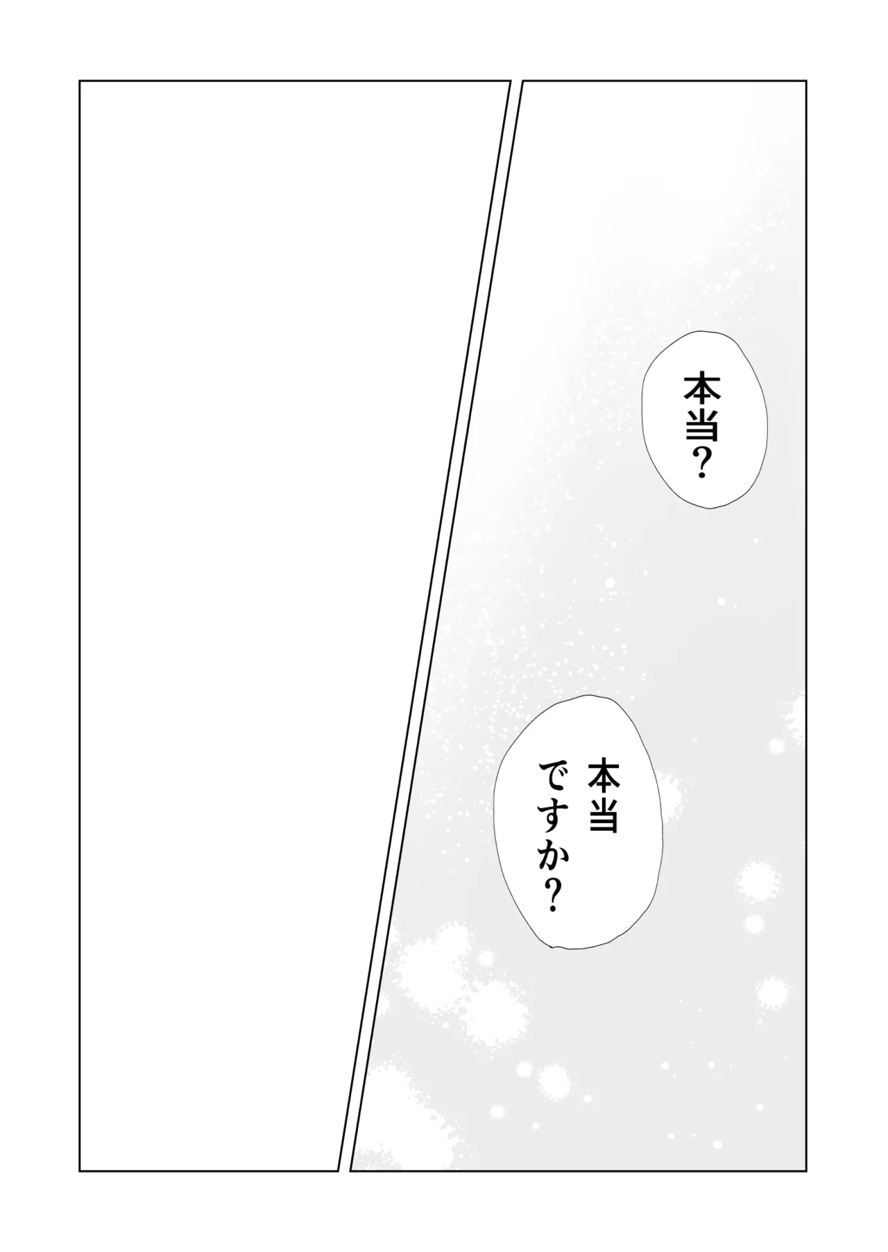 女殴ってそう系人外男子に生真面目秘書がわからせられる話 page 58 original parody - anal males only hentai manga - read online free