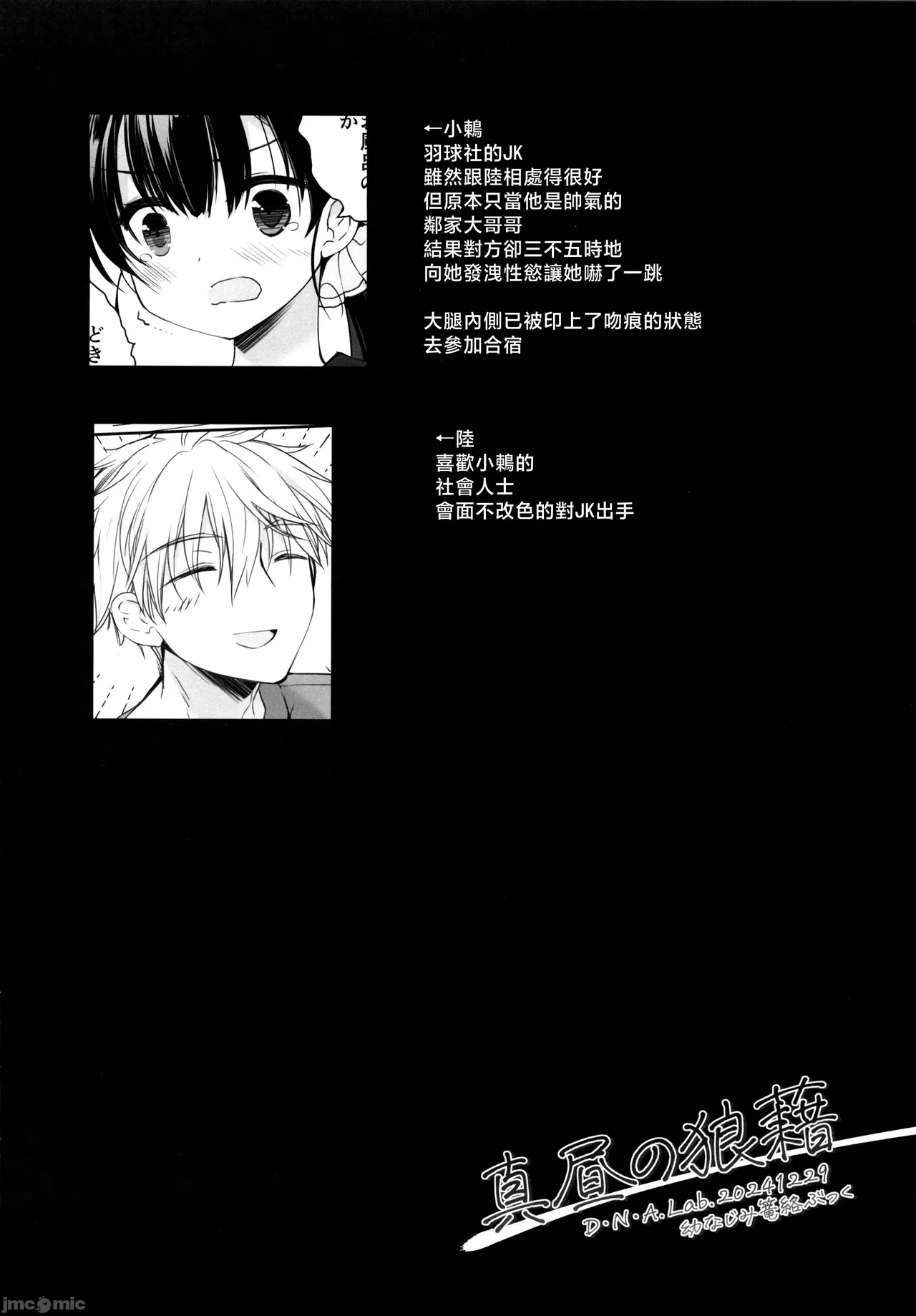 Preview page 3