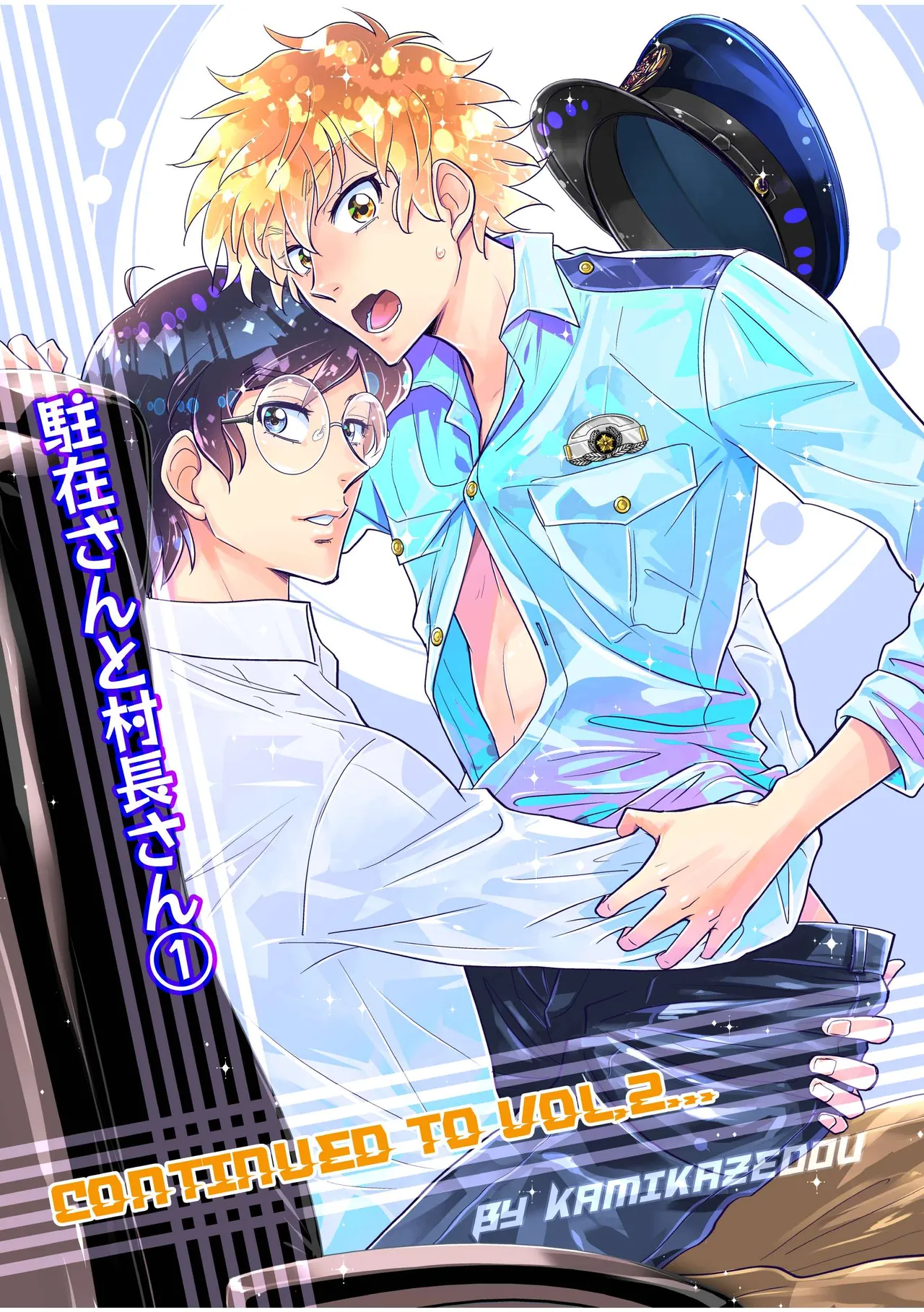 [Kamikazedou (Kamikaze Gin)] Chuuzai-san to Sonchou-san [Digital] page 56 original parody - glasses anal hentai manga - read online free