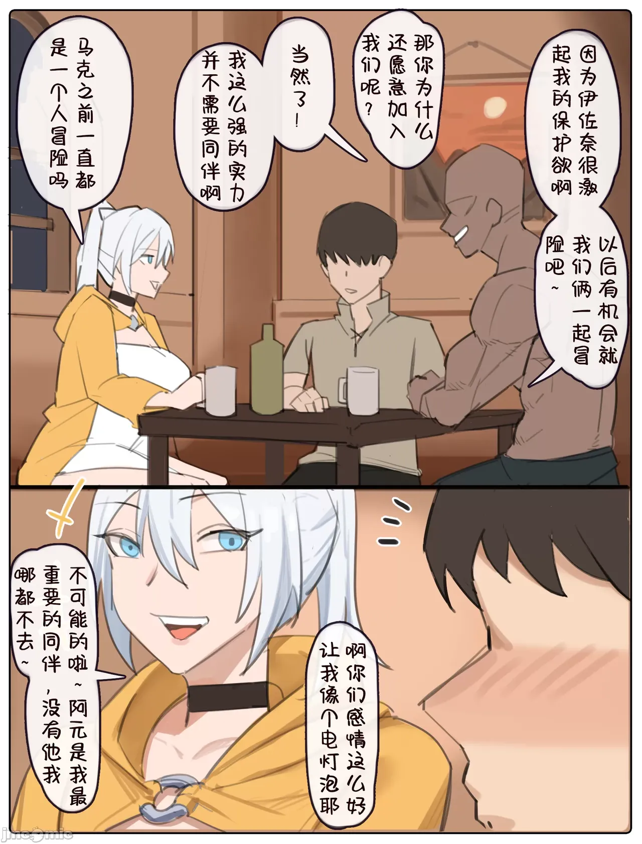 Preview page 8