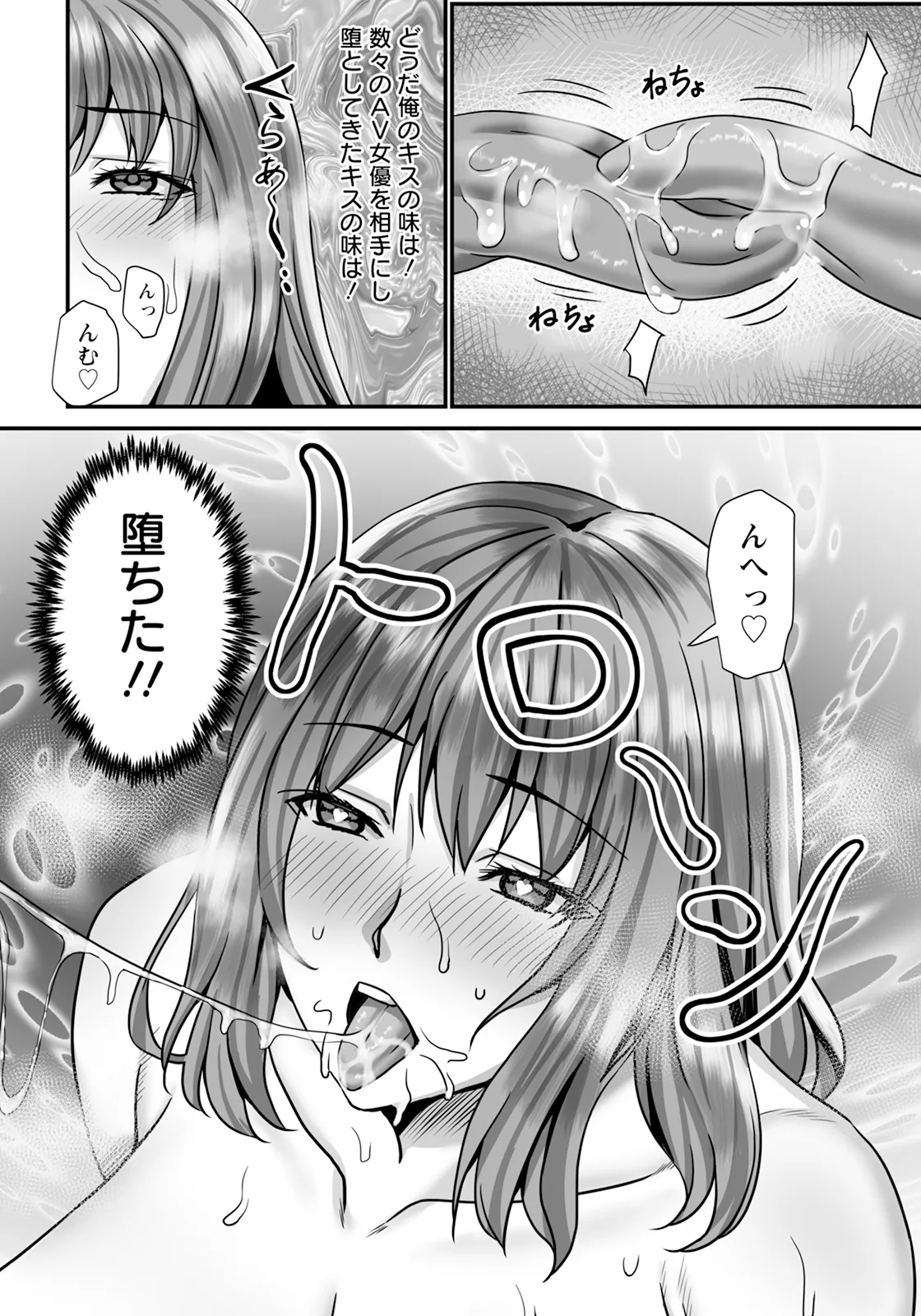 ANGEL Club 2025-04 - Page 368