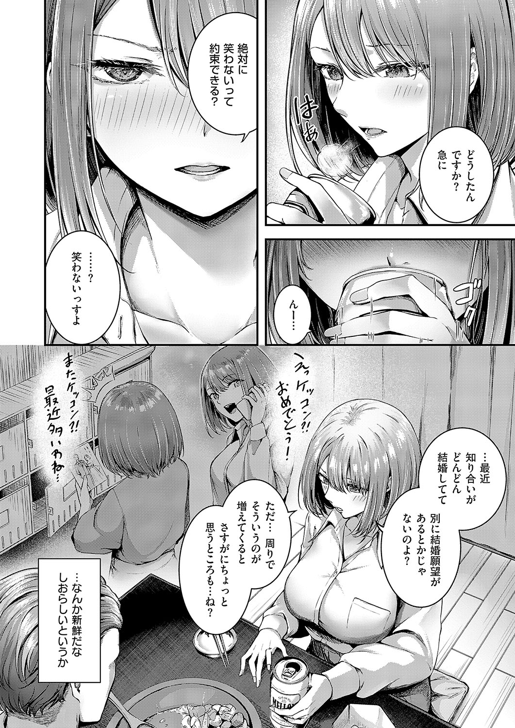 COMIC ExE 56 page 267 - maid big breasts hentai manga - read online free