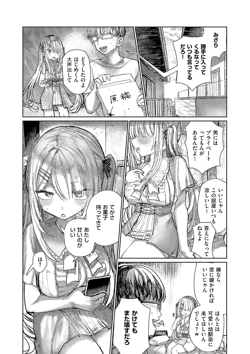 COMIC ExE 56 page 469 - maid big breasts hentai manga - read online free