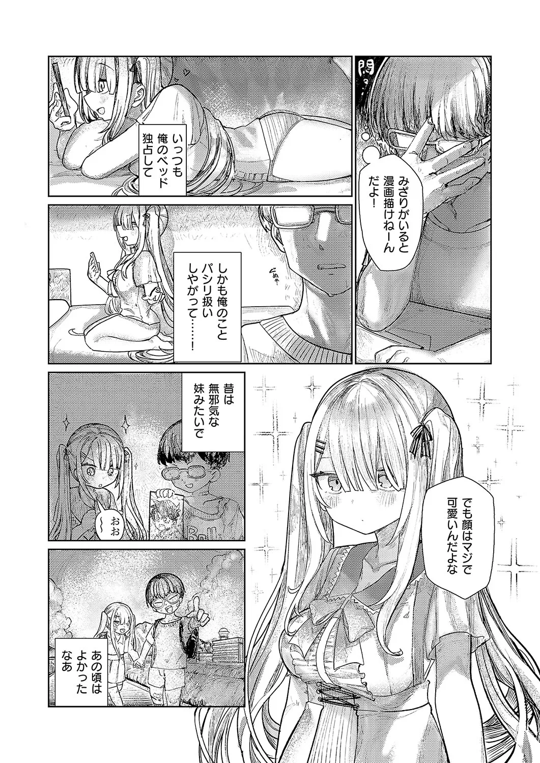 COMIC ExE 56 page 471 - maid big breasts hentai manga - read online free