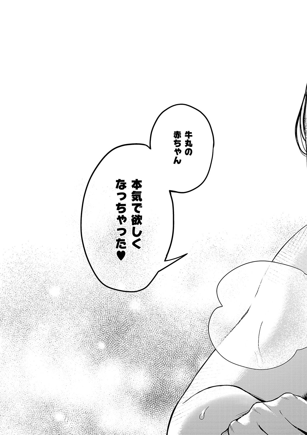 COMIC ExE 56 page 562 - maid big breasts hentai manga - read online free