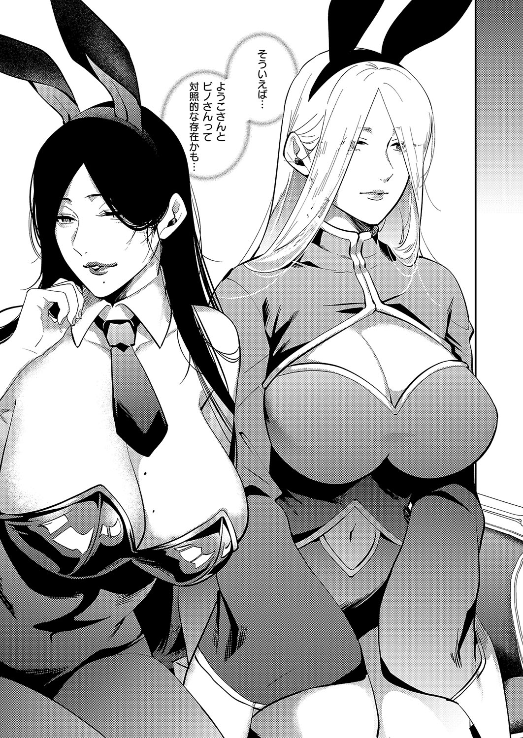 COMIC ExE 56 page 592 - maid big breasts hentai manga - read online free