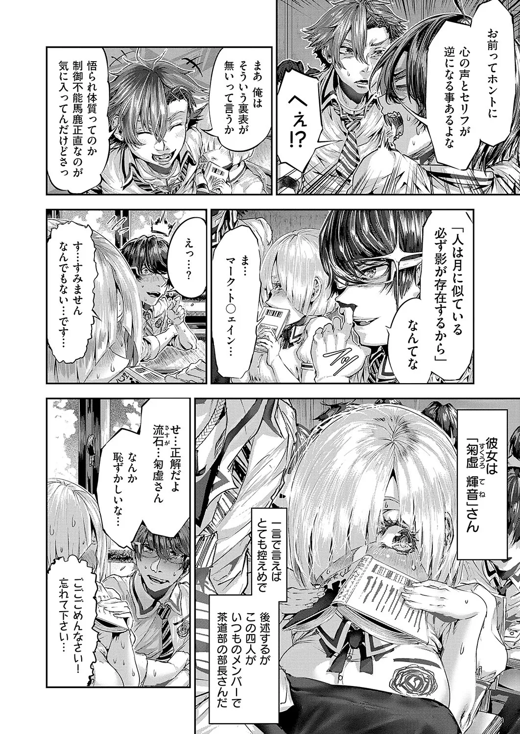 COMIC ExE 56 page 625 - maid big breasts hentai manga - read online free