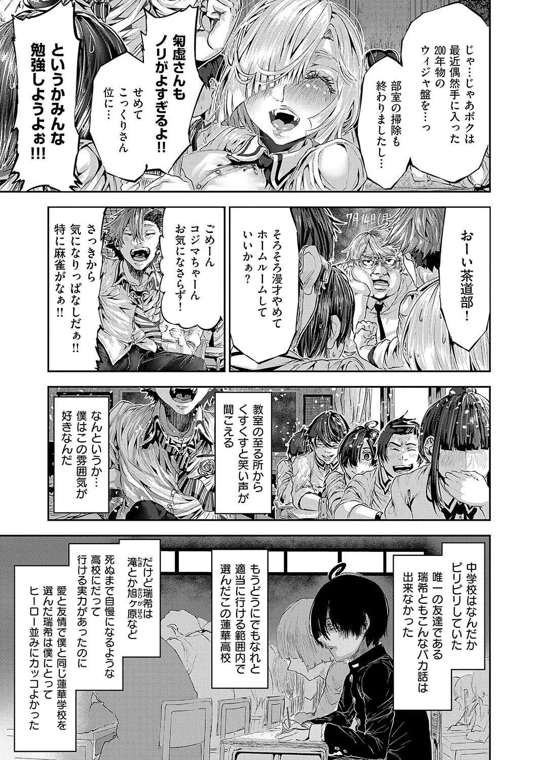 COMIC ExE 56 page 628 - maid big breasts hentai manga - read online free