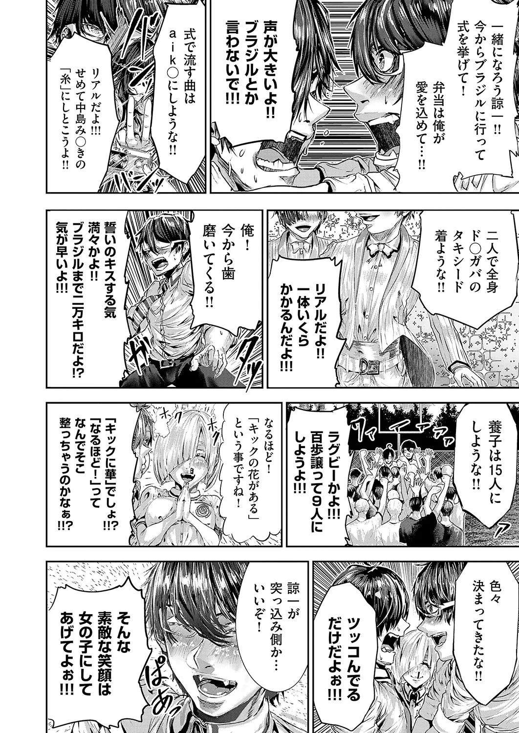COMIC ExE 56 page 635 - maid big breasts hentai manga - read online free