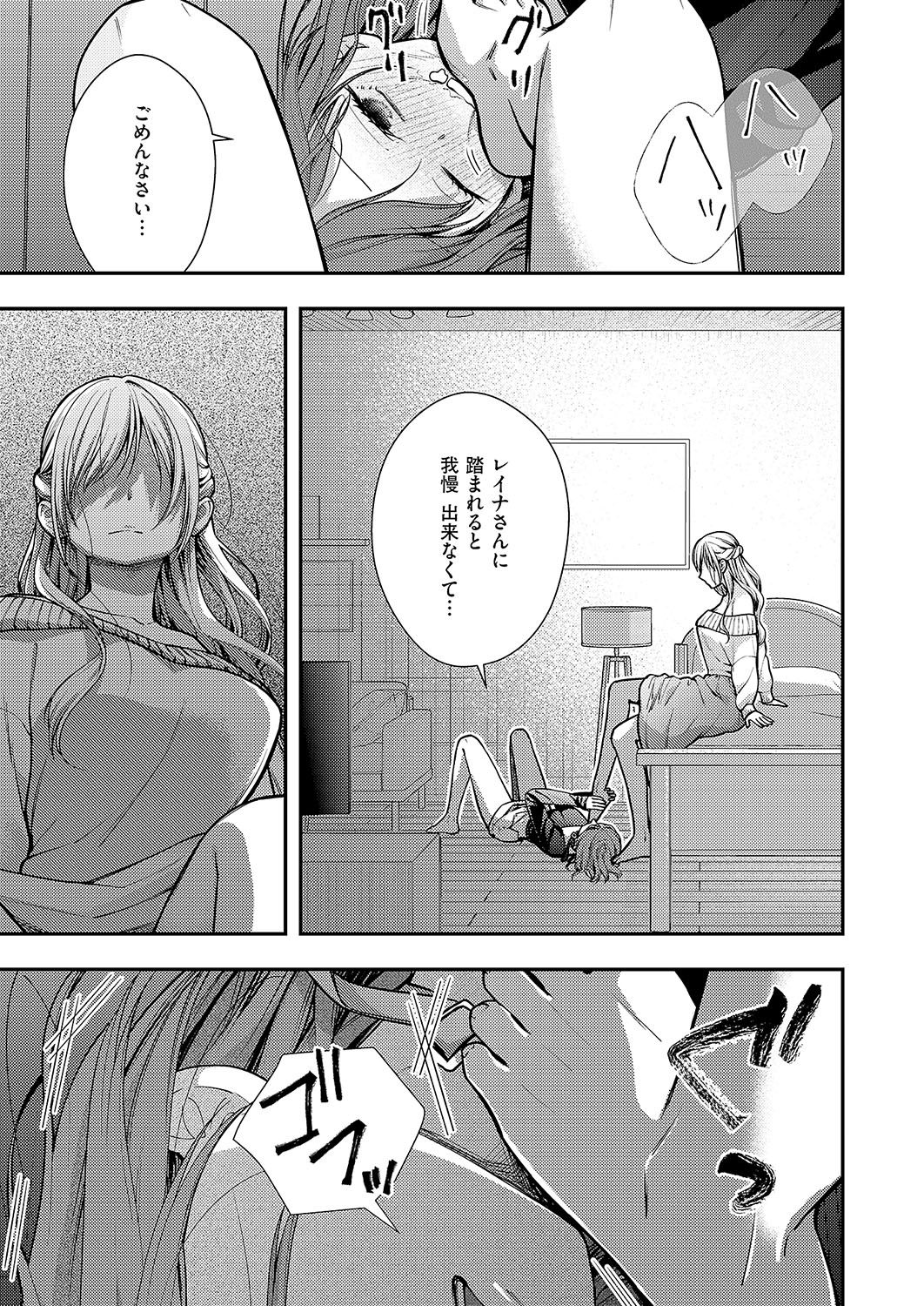 COMIC ExE 56 page 676 - maid big breasts hentai manga - read online free