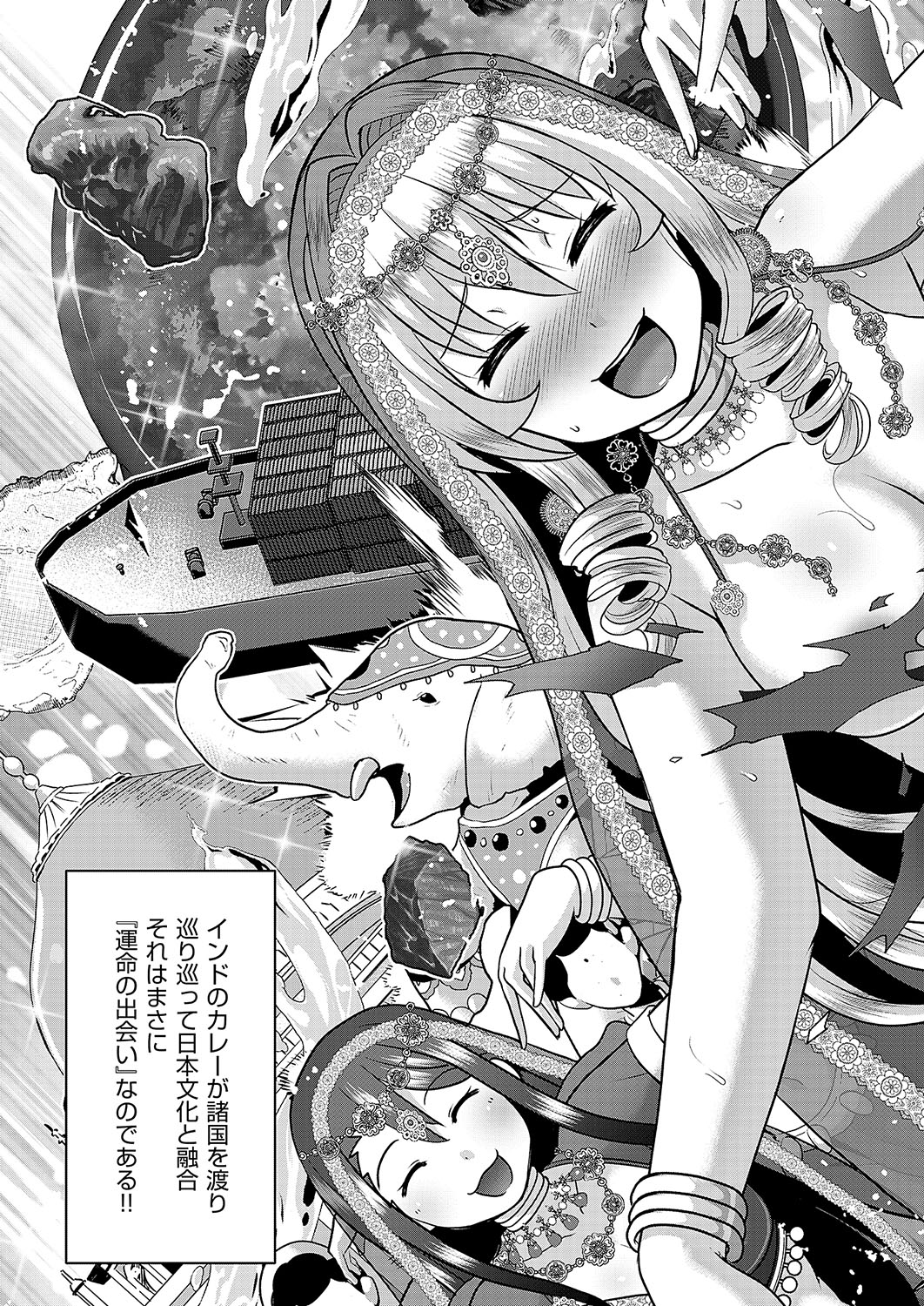 COMIC ExE 56 page 702 - maid big breasts hentai manga - read online free