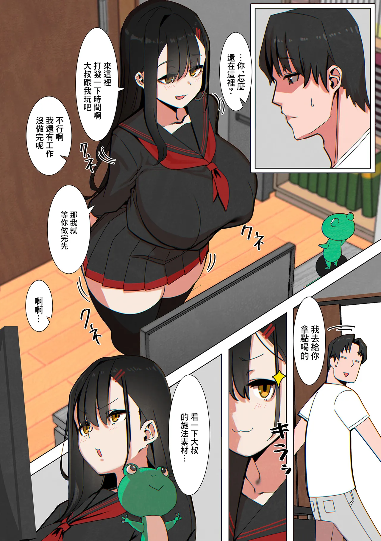 Preview page 4