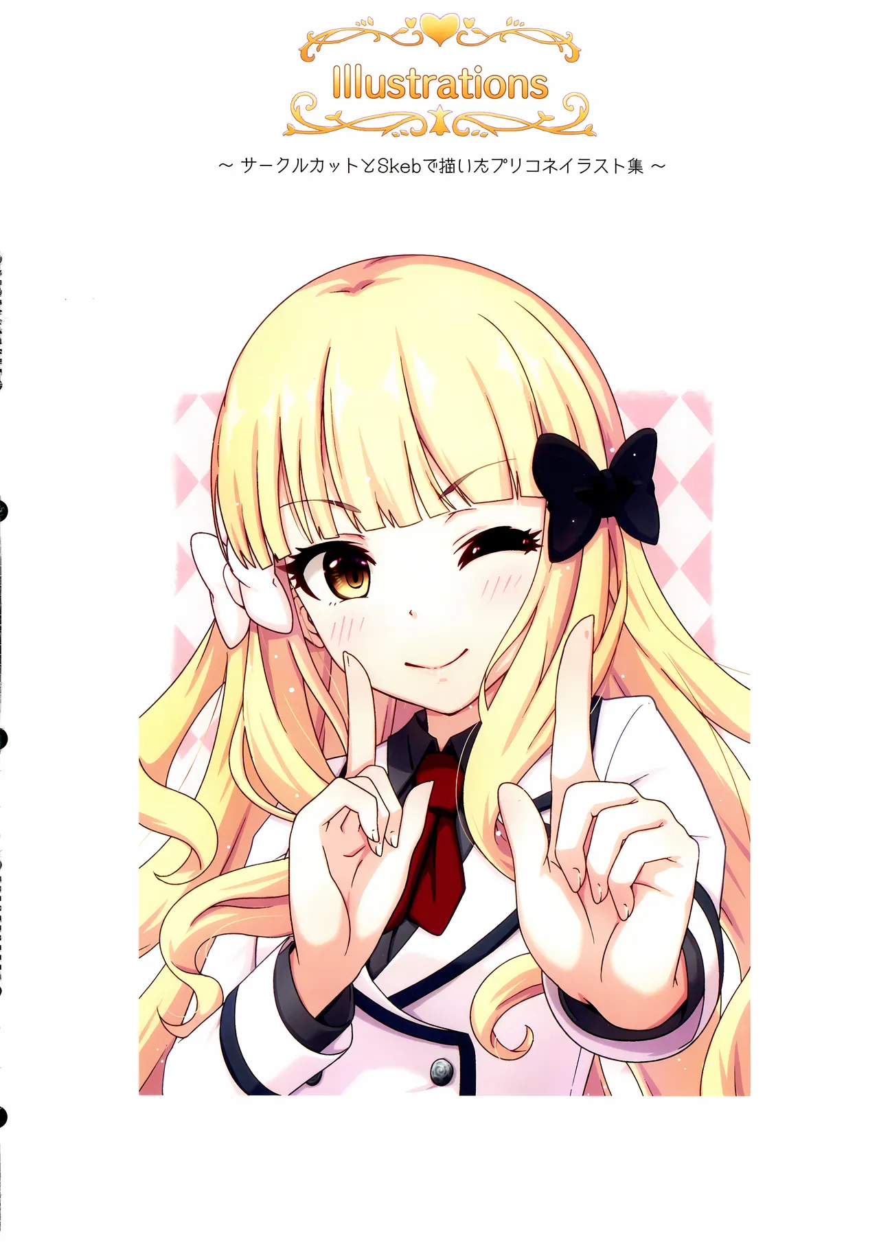 Colorful Connect 11th:Dive page 25 featuring saren sasaki princess connect parody - sole male nakadashi hentai manga - read online free