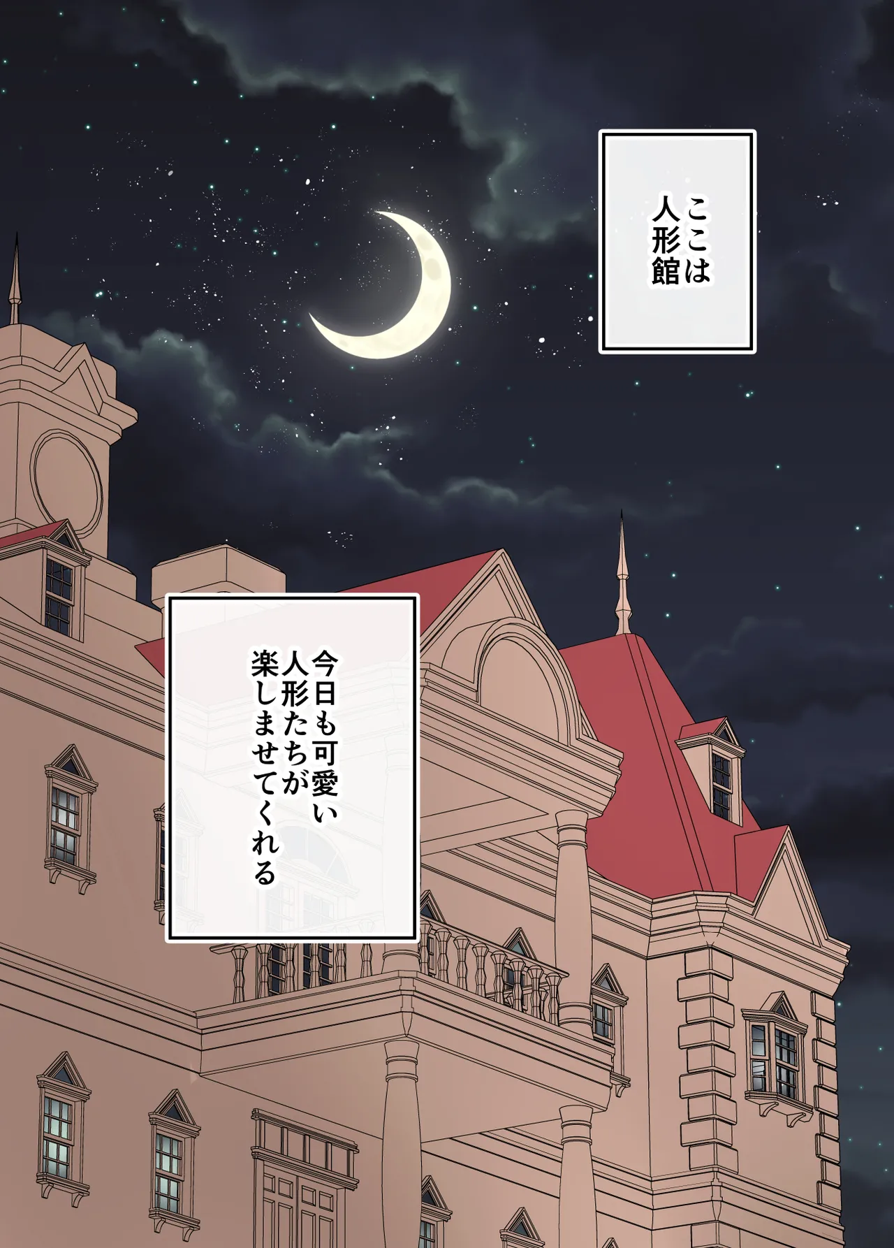 Ningyou Yakata Mesu toshite Choukyou Sareta Otokonoko Ichiya page 28 original parody - maid chastity belt hentai manga - read online free