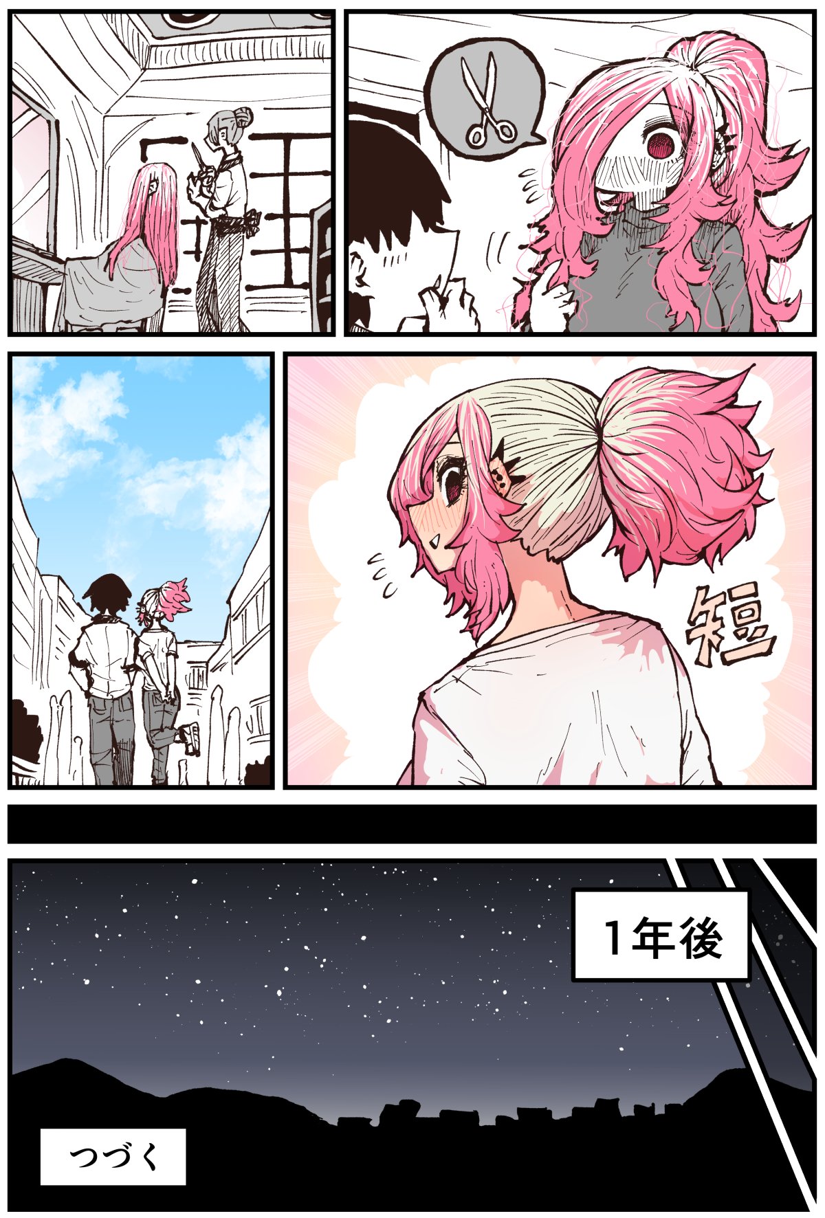 Jimoto ni Kaettekitara Osananajimi ga Kowareteta page 164 original parody - sole female sole male hentai manga - read online free