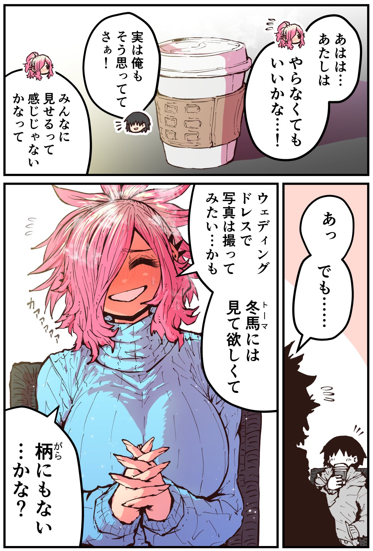 Jimoto ni Kaettekitara Osananajimi ga Kowareteta page 185 original parody - squirting big breasts hentai manga - read online free