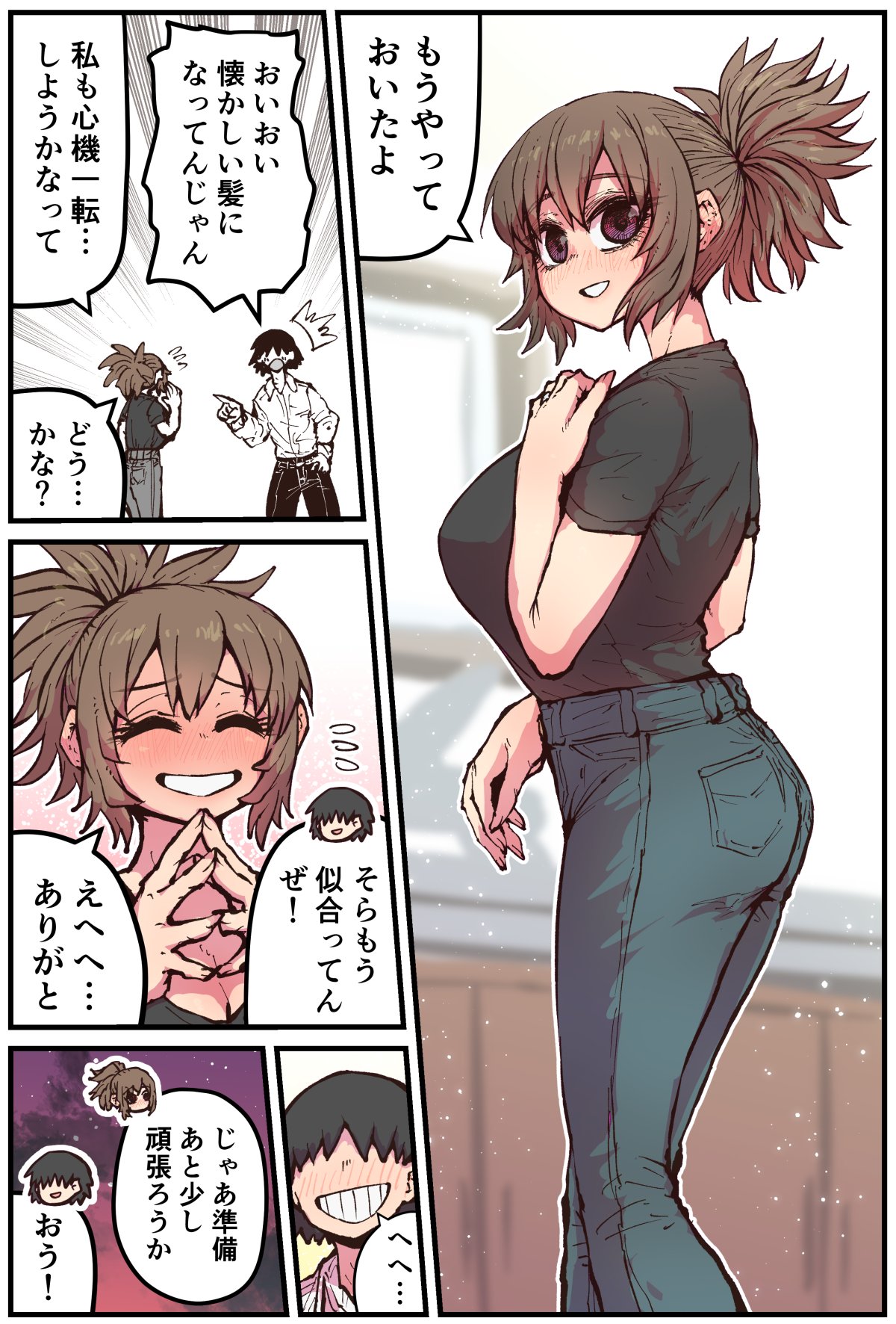 Jimoto ni Kaettekitara Osananajimi ga Kowareteta page 191 original parody - squirting big breasts hentai manga - read online free