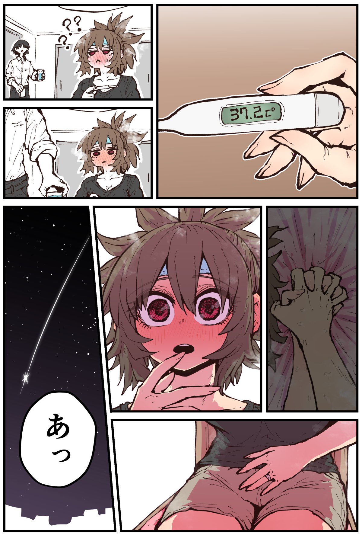 Jimoto ni Kaettekitara Osananajimi ga Kowareteta page 196 original parody - sole female sole male hentai manga - read online free