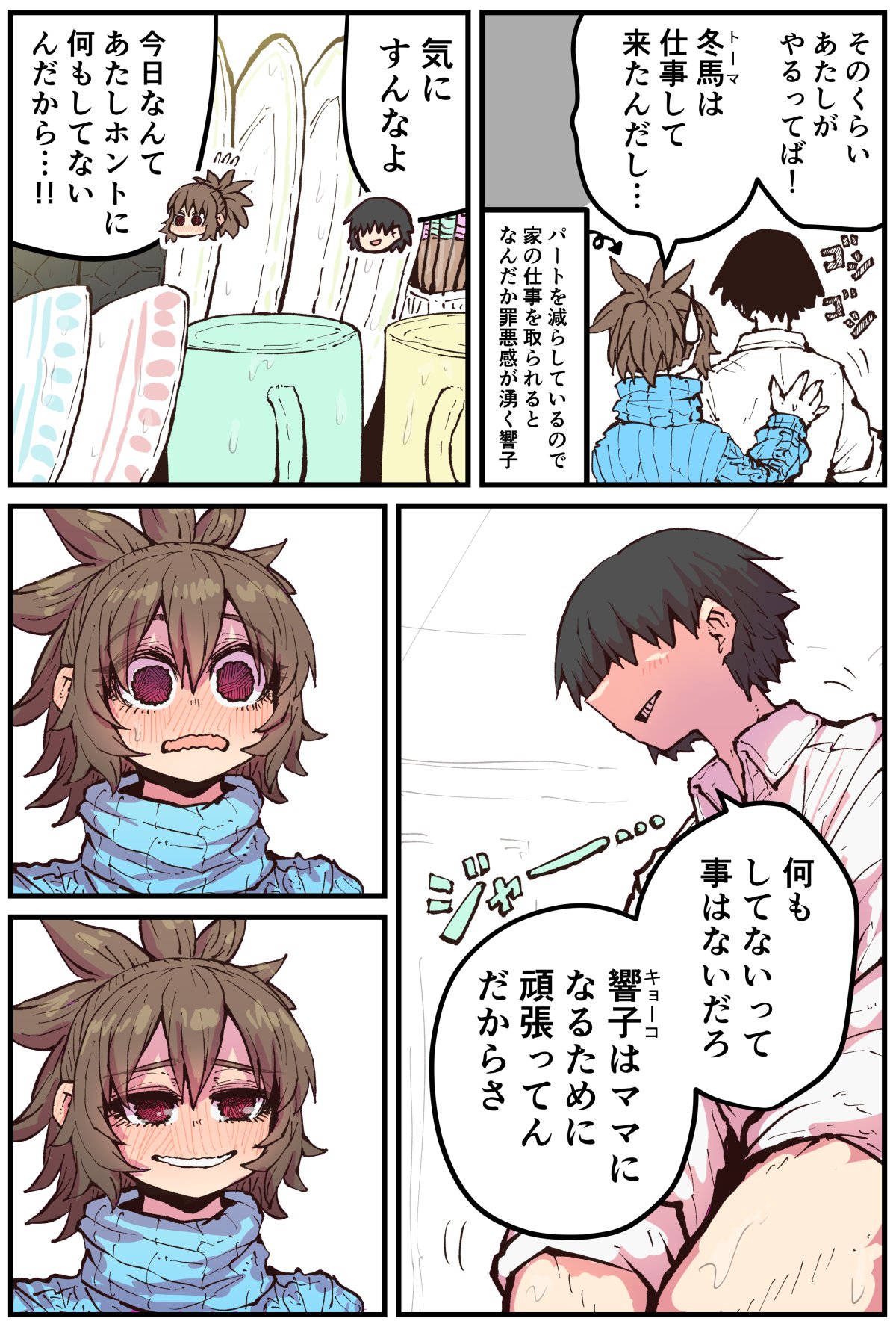 Jimoto ni Kaettekitara Osananajimi ga Kowareteta page 201 original parody - squirting big breasts hentai manga - read online free