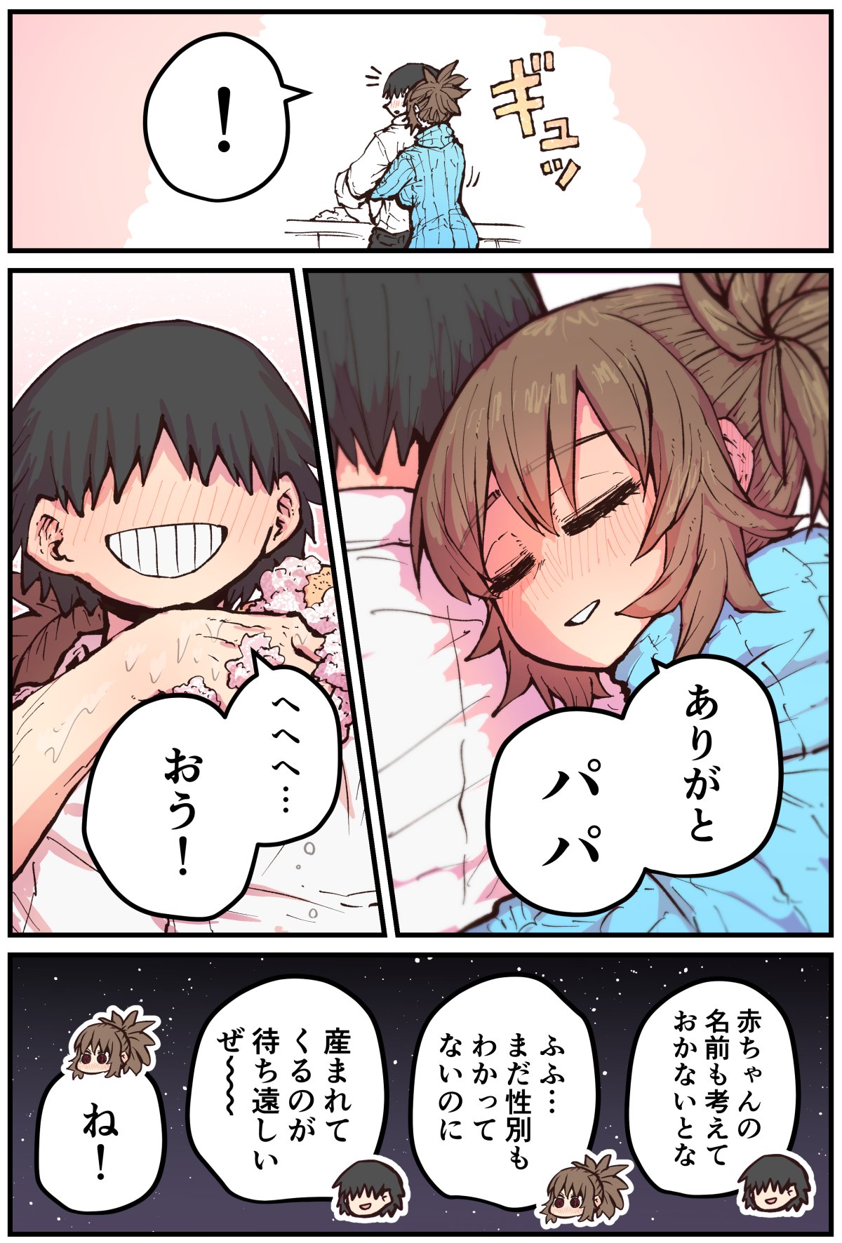 Jimoto ni Kaettekitara Osananajimi ga Kowareteta page 202 original parody - sole female sole male hentai manga - read online free