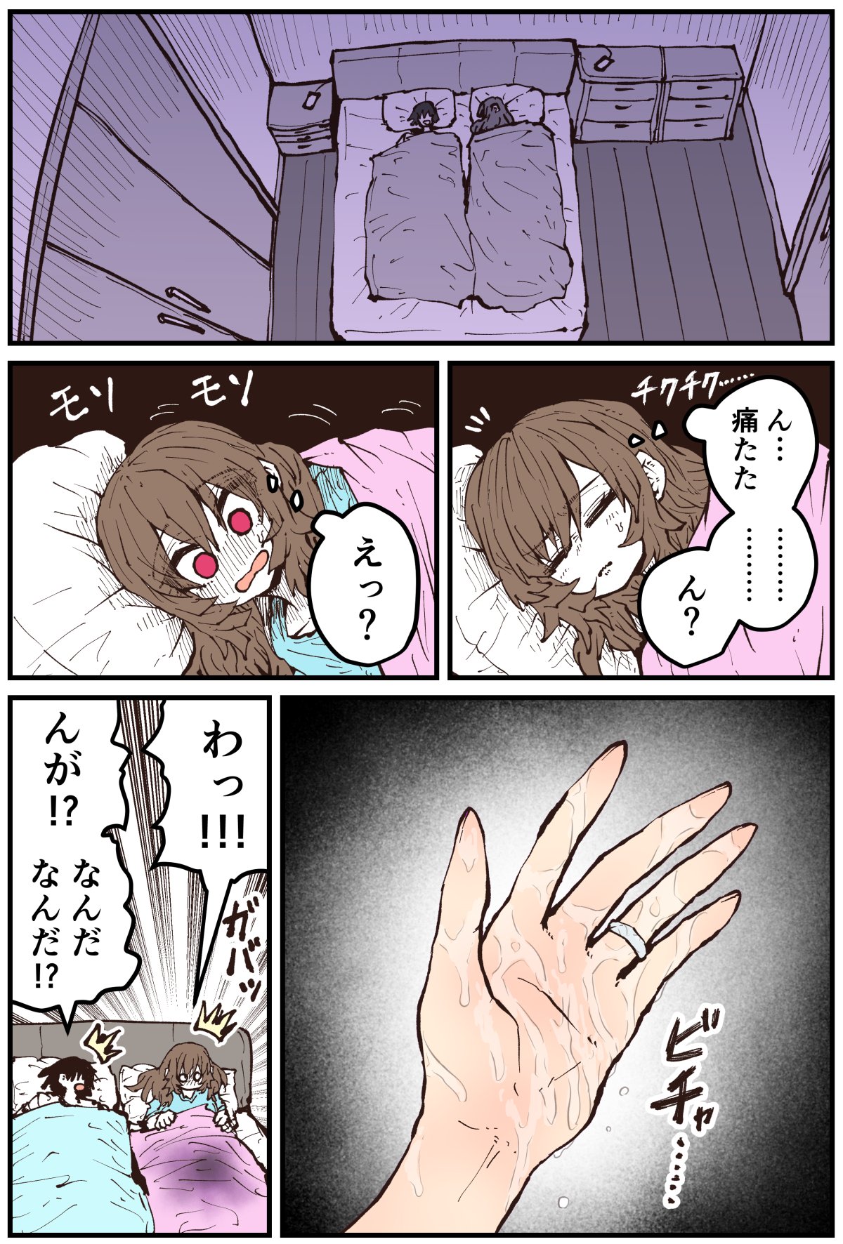 Jimoto ni Kaettekitara Osananajimi ga Kowareteta page 206 original parody - squirting big breasts hentai manga - read online free