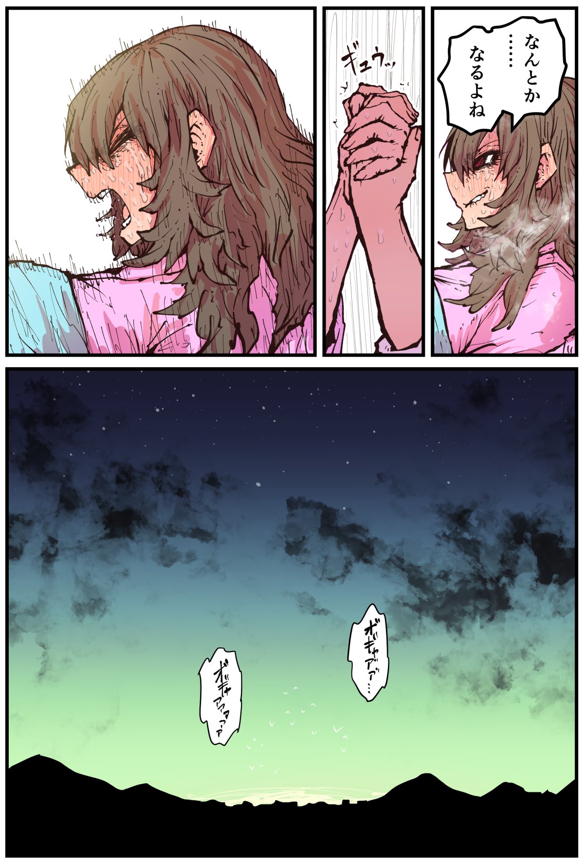 Jimoto ni Kaettekitara Osananajimi ga Kowareteta page 212 original parody - sole female sole male hentai manga - read online free