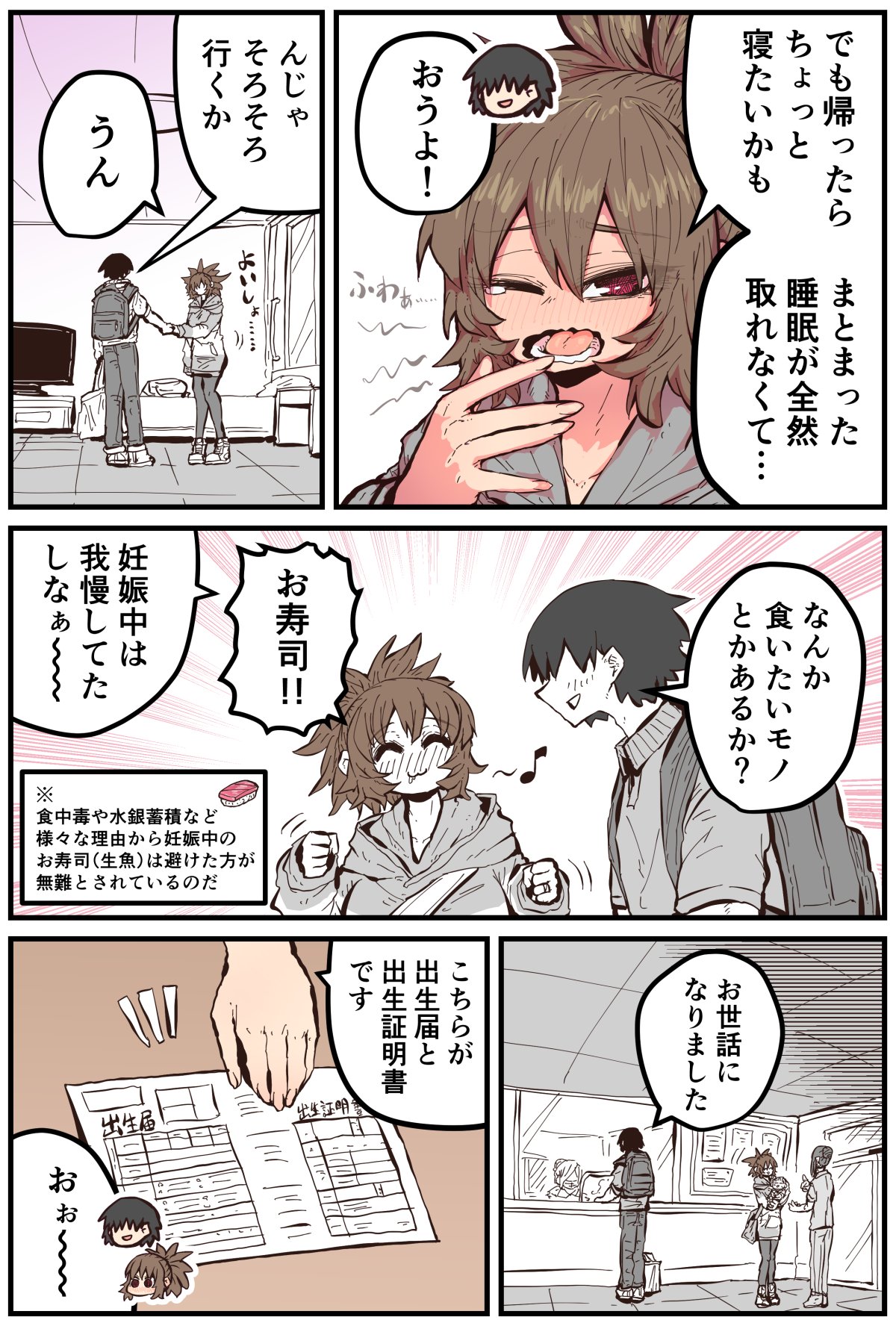Jimoto ni Kaettekitara Osananajimi ga Kowareteta page 222 original parody - squirting big breasts hentai manga - read online free