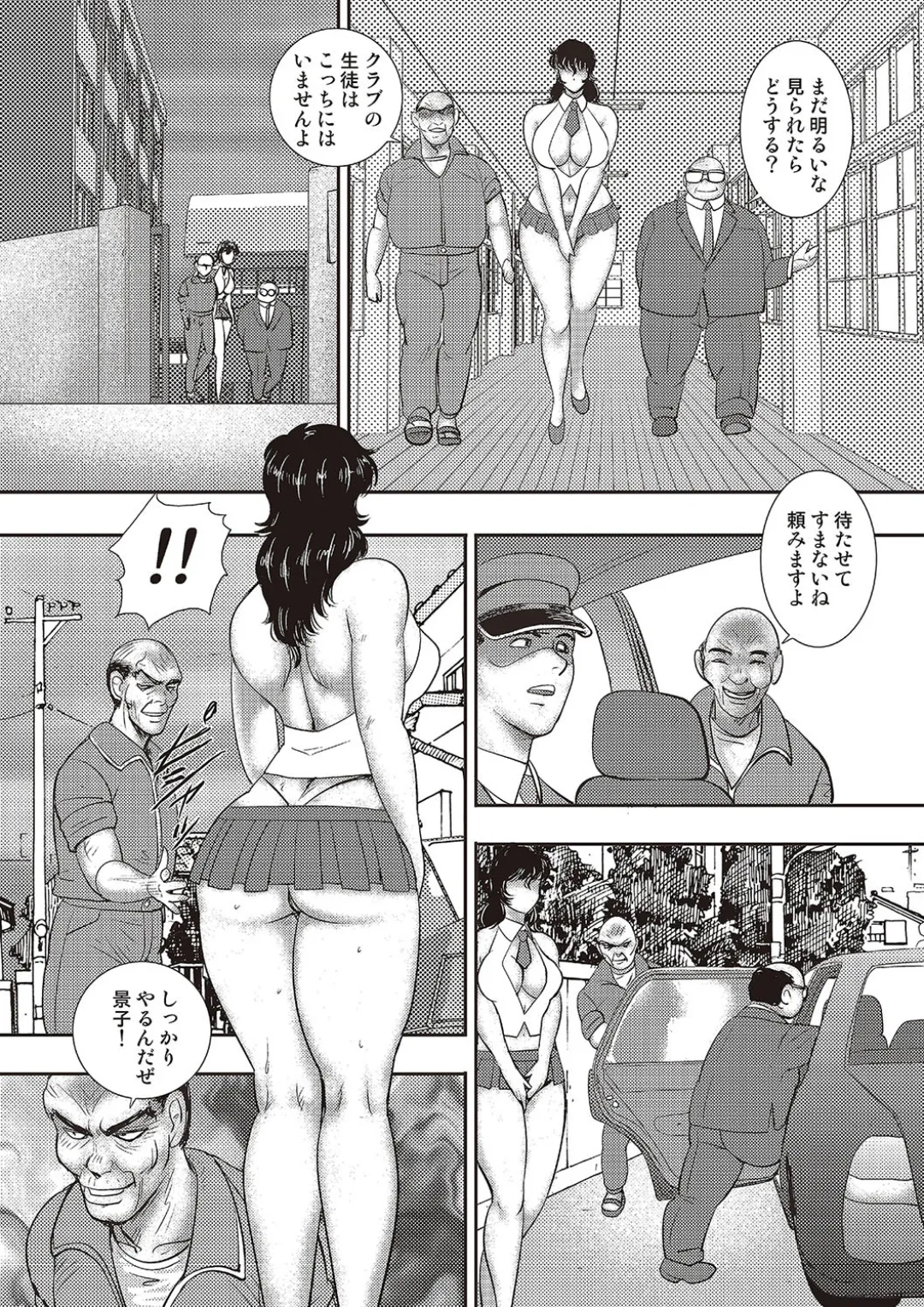 Dorei Onna Kyoushi Keiko 11 page 39 - swimsuit big breasts hentai manga - read online free