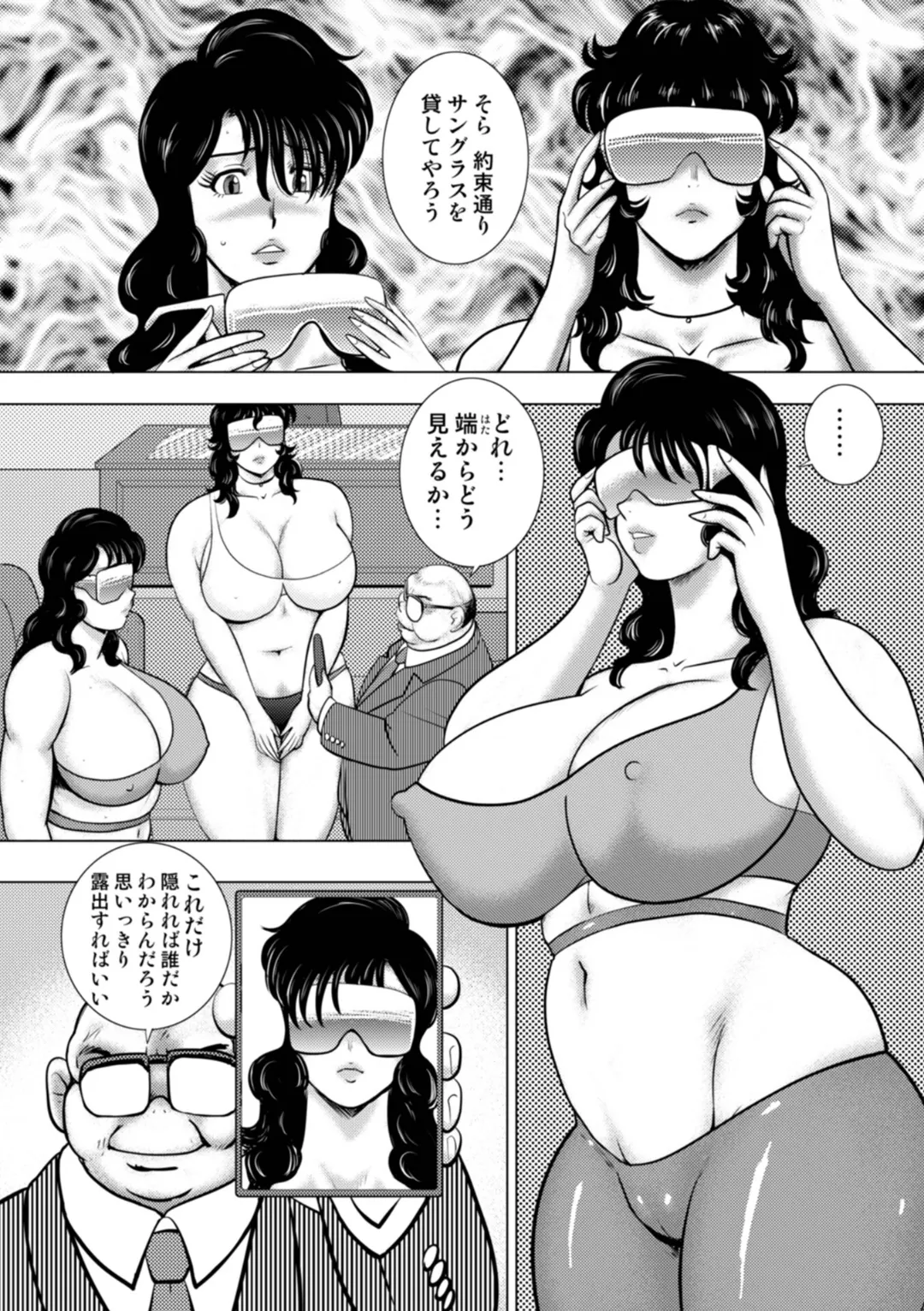 Dorei Onna Kyoushi Keiko 15 page 12 - big breasts multi-work series hentai manga - read online free