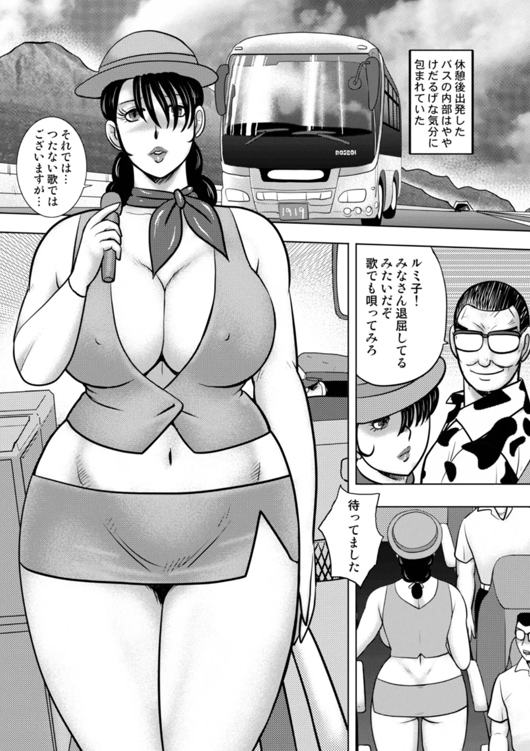 Dorei Onna Kyoushi Keiko 16 page 47 - milf big breasts hentai manga - read online free