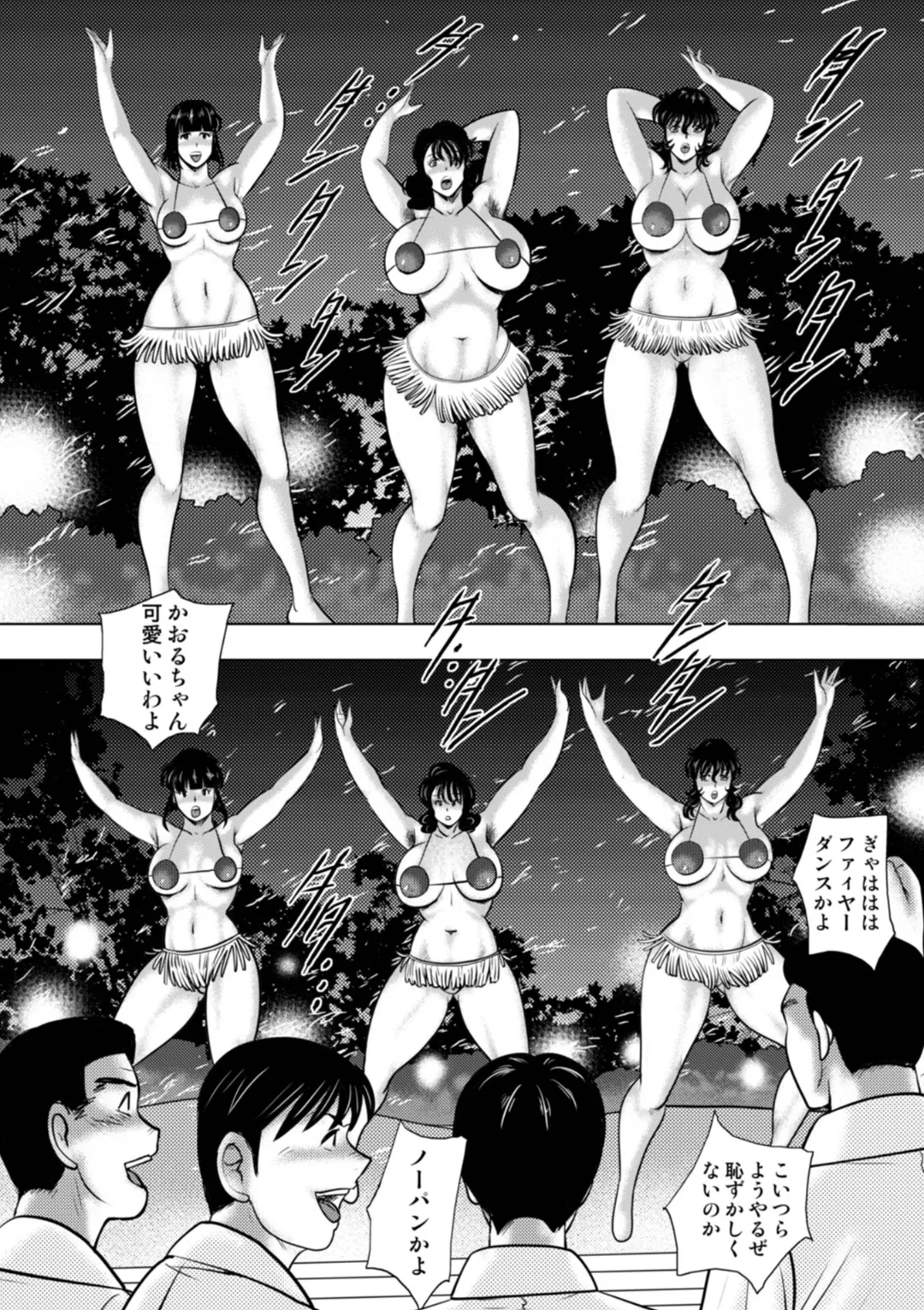 Dorei Onna Kyoushi Keiko 16 page 58 - milf big breasts hentai manga - read online free