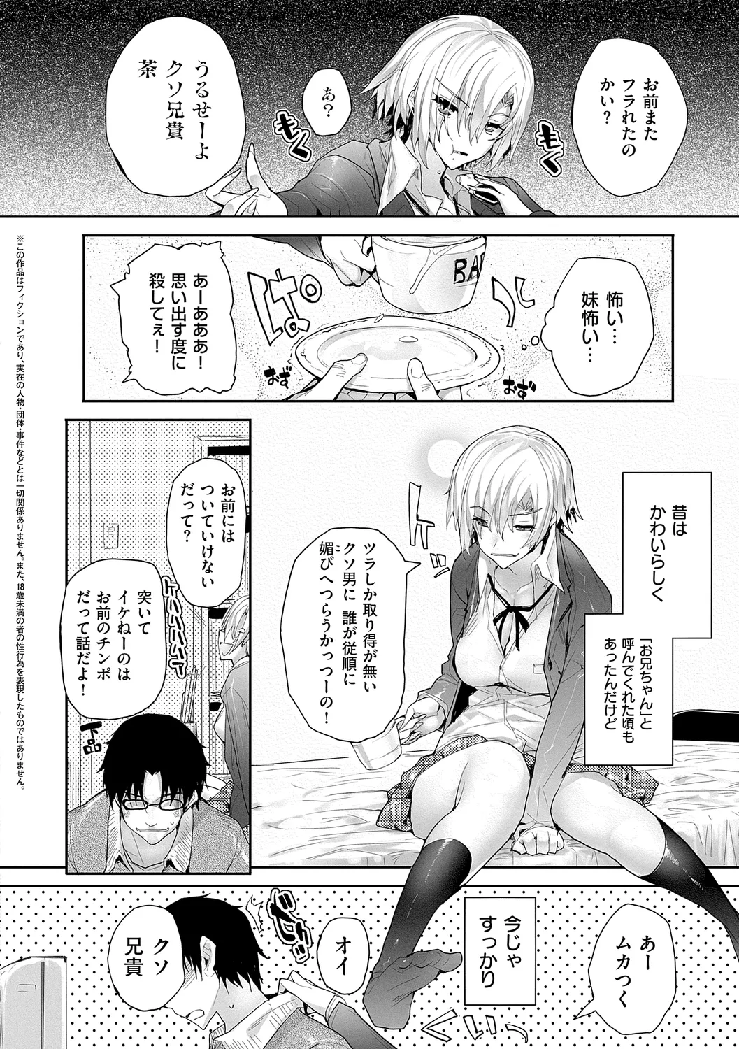 Meguri Dokoro Shinsouban page 158 - nakadashi paizuri hentai manga - read online free