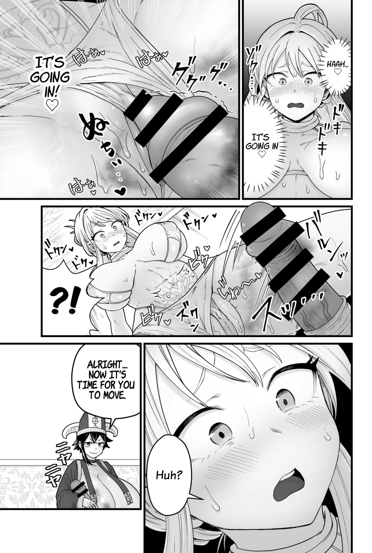 Jashin Jutai | The Evil God's Conception. page 12 original parody - big penis big breasts hentai manga - read online free